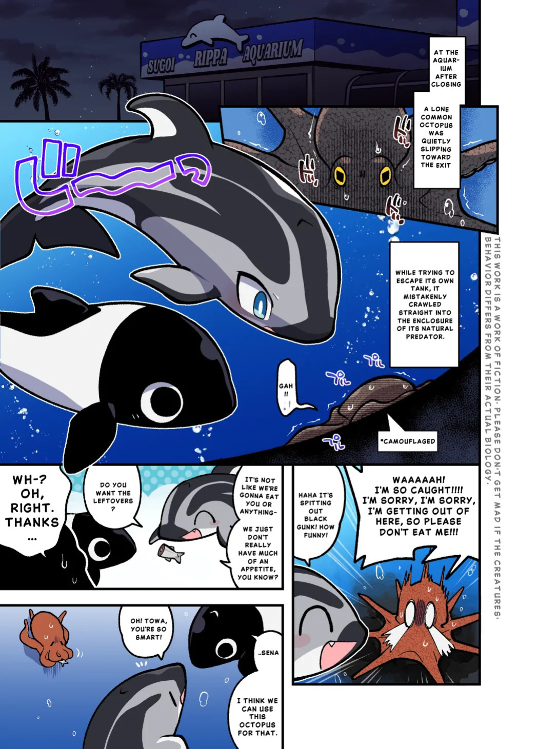 [Ika Guerrilla (Kageyama)] Dokidoki Suizokukan [English]