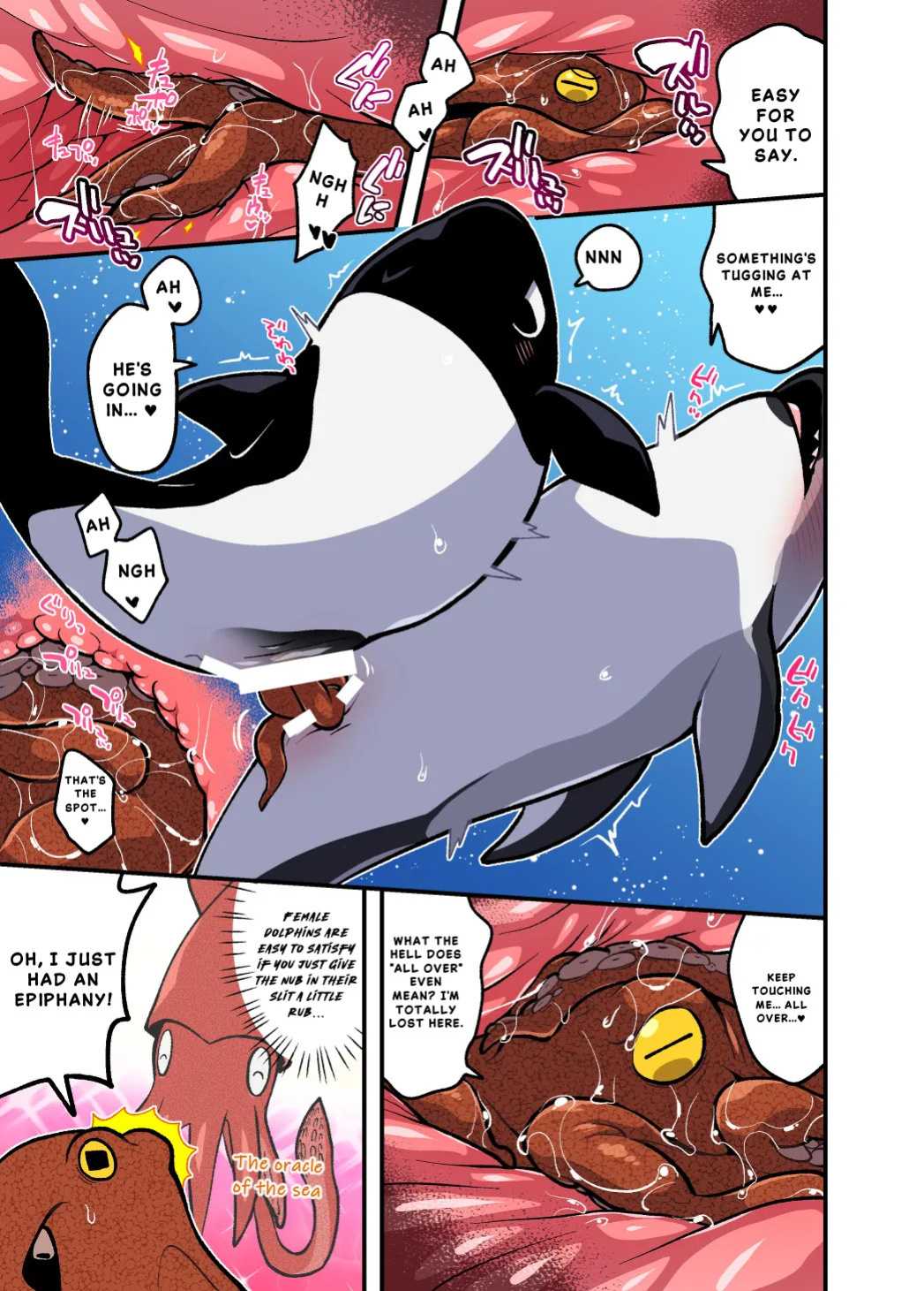 [Ika Guerrilla (Kageyama)] Dokidoki Suizokukan [English]