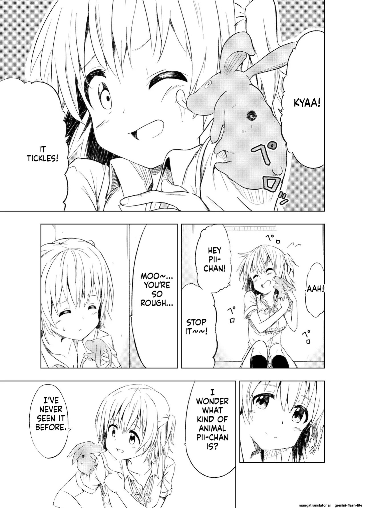 [Mushoku no Habatsu (Shibasaki Koh)] Mirai Iro ~Hajimete no Iro~ [English] [SCANMTL]