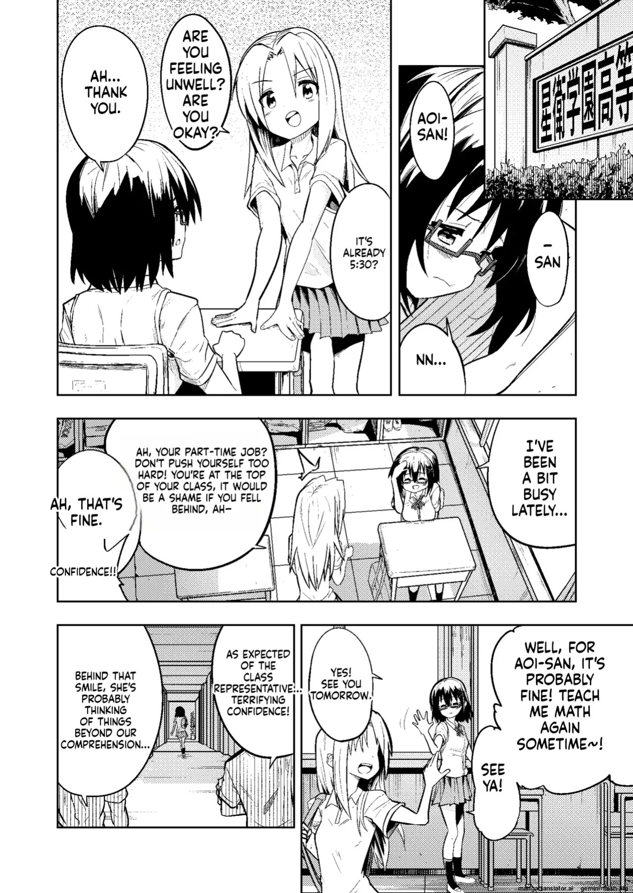 [Koh no Atelier (Shibasaki Koh)] Shokushu Play x Dissemination [English] [SCANMTL]