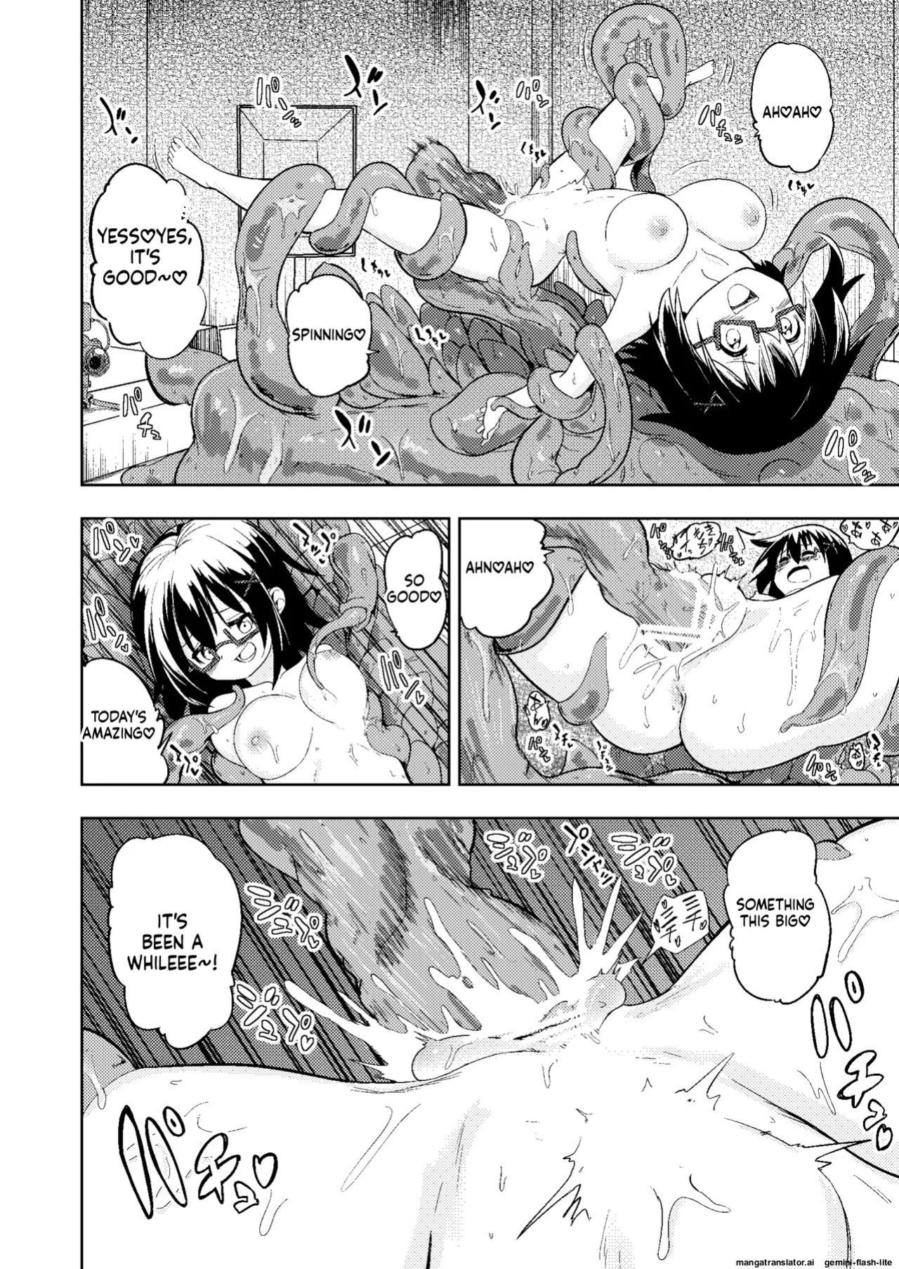 [Koh no Atelier (Shibasaki Koh)] Shokushu Play x Dissemination [English] [SCANMTL]