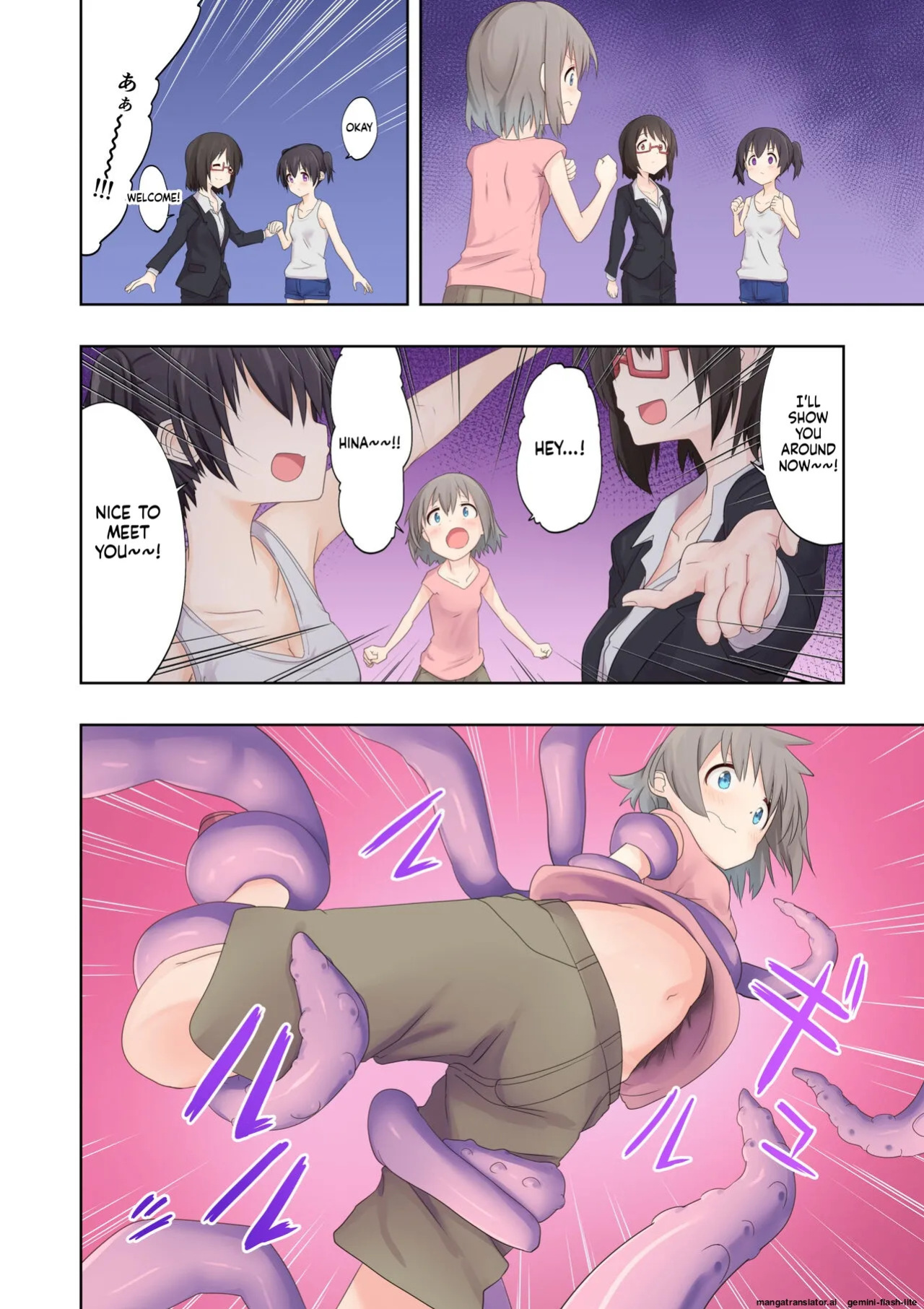 [Mushoku no Habatsu (Shibasaki Koh)] Watashi-tachi no Himitsu na Jikan 2 [English] [SCANMTL]