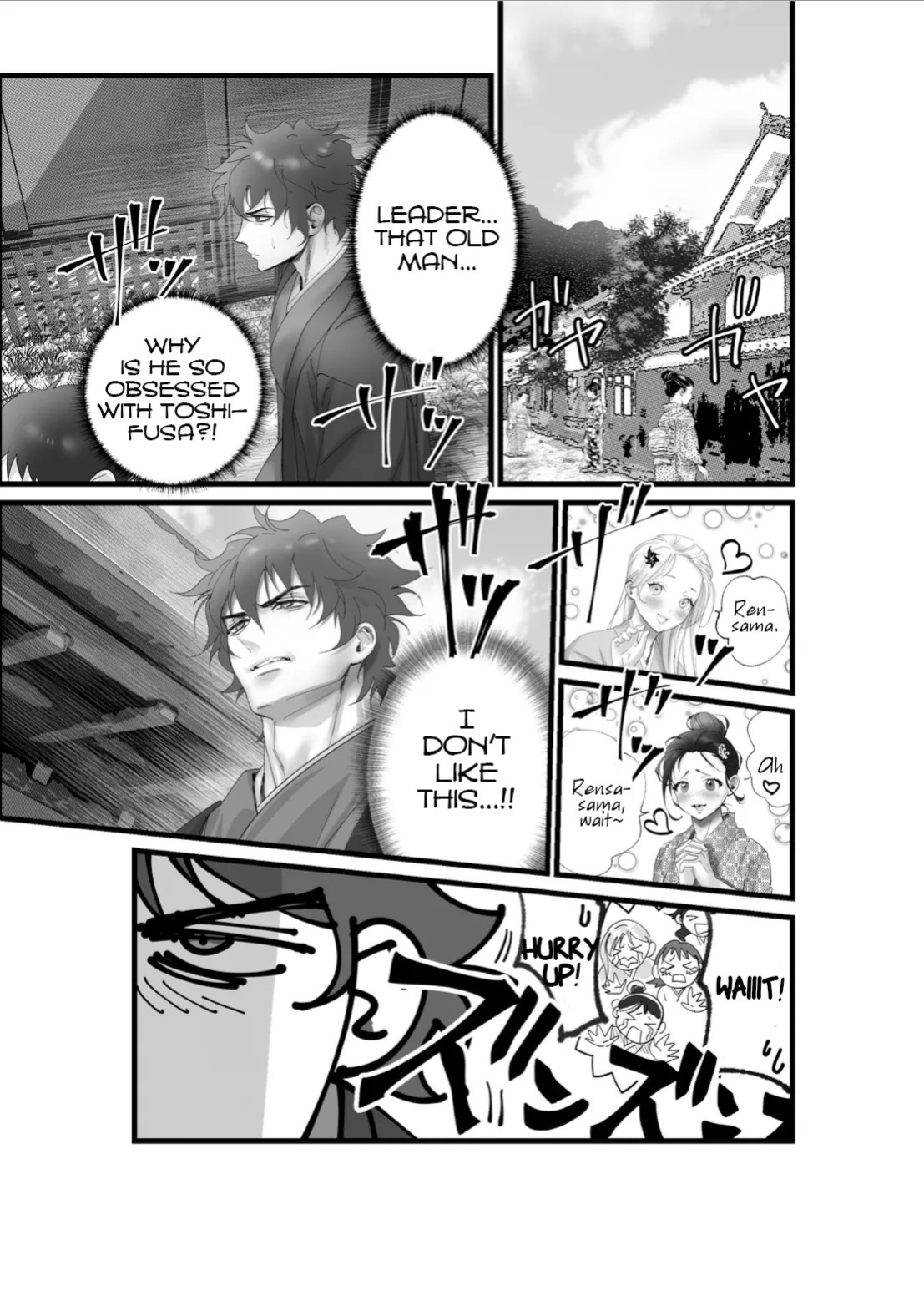 [Inkjet Paper] A Spying Ninja's Duties [English] {Yengli} [Digital]