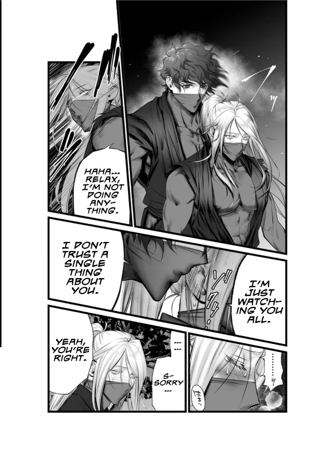 [Inkjet Paper] A Spying Ninja's Duties [English] {Yengli} [Digital]