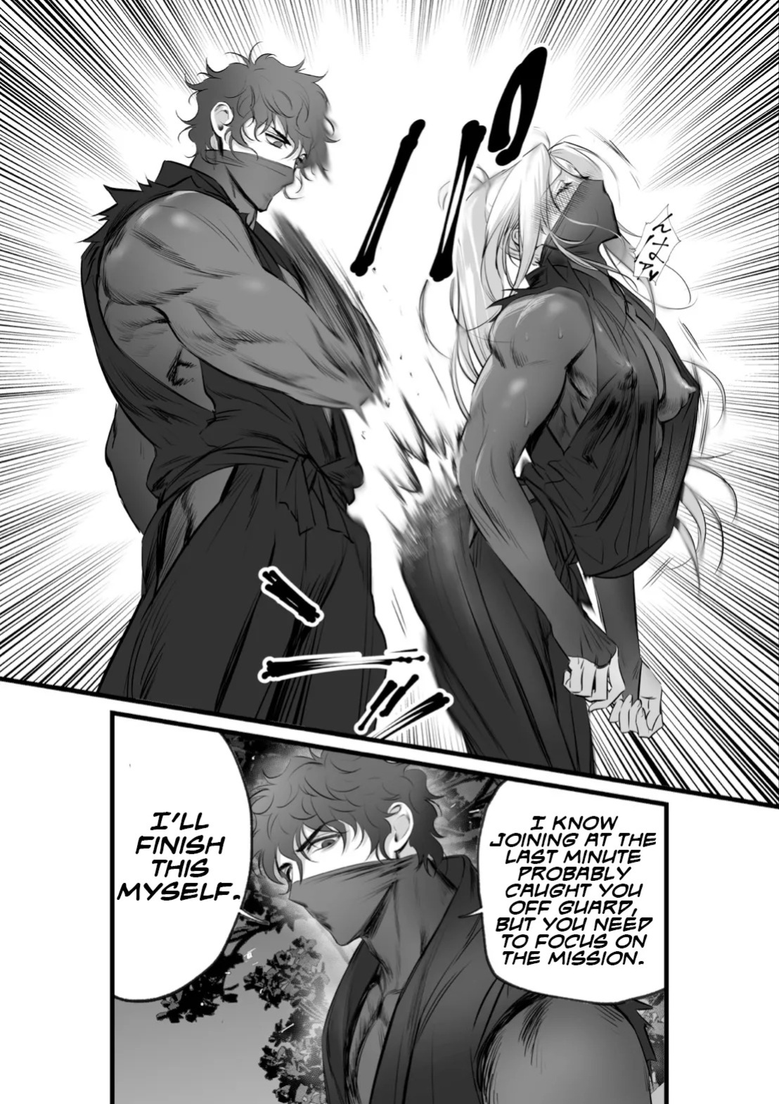 [Inkjet Paper] A Spying Ninja's Duties [English] {Yengli} [Digital]