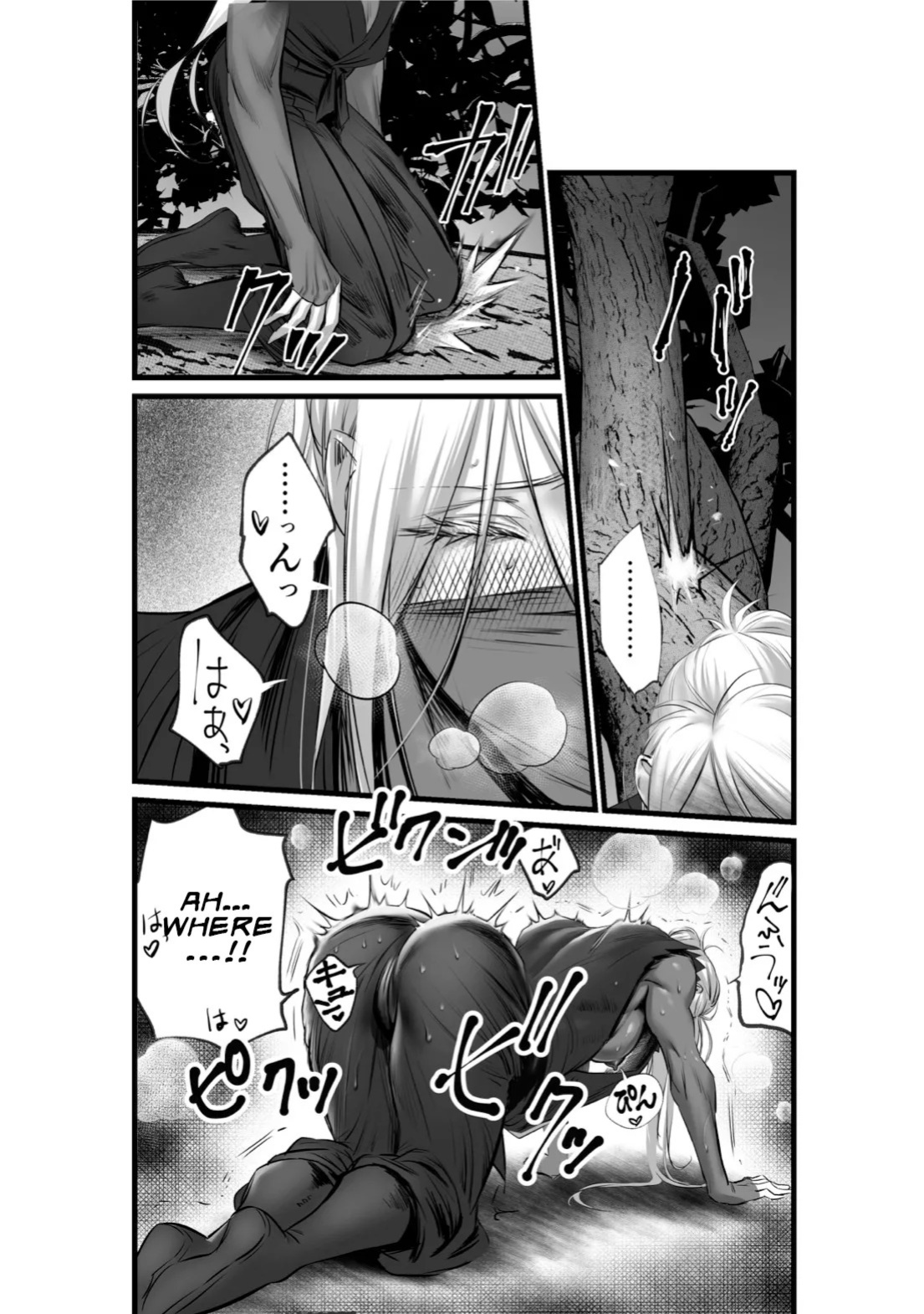 [Inkjet Paper] A Spying Ninja's Duties [English] {Yengli} [Digital]