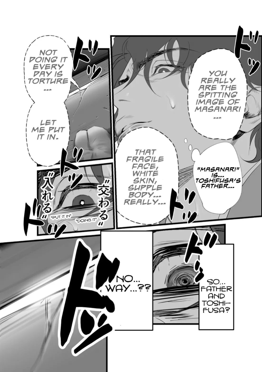 [Inkjet Paper] A Spying Ninja's Duties [English] {Yengli} [Digital]