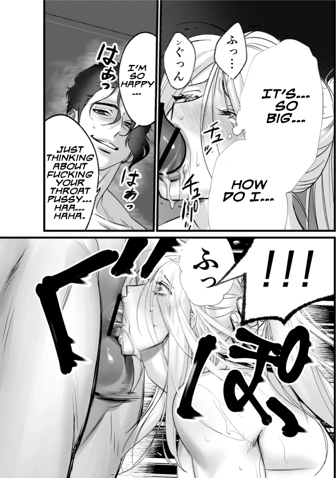 [Inkjet Paper] A Spying Ninja's Duties [English] {Yengli} [Digital]