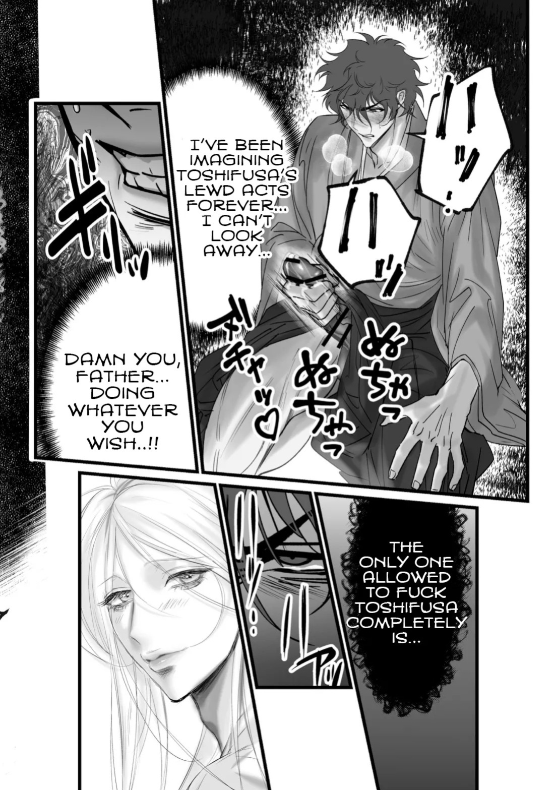 [Inkjet Paper] A Spying Ninja's Duties [English] {Yengli} [Digital]