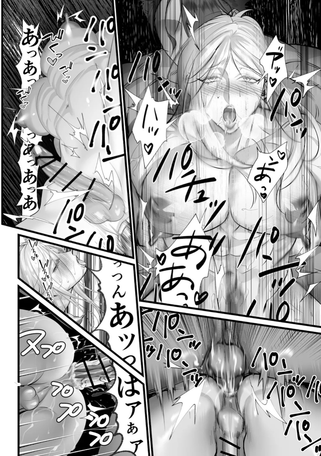 [Inkjet Paper] A Spying Ninja's Duties [English] {Yengli} [Digital]