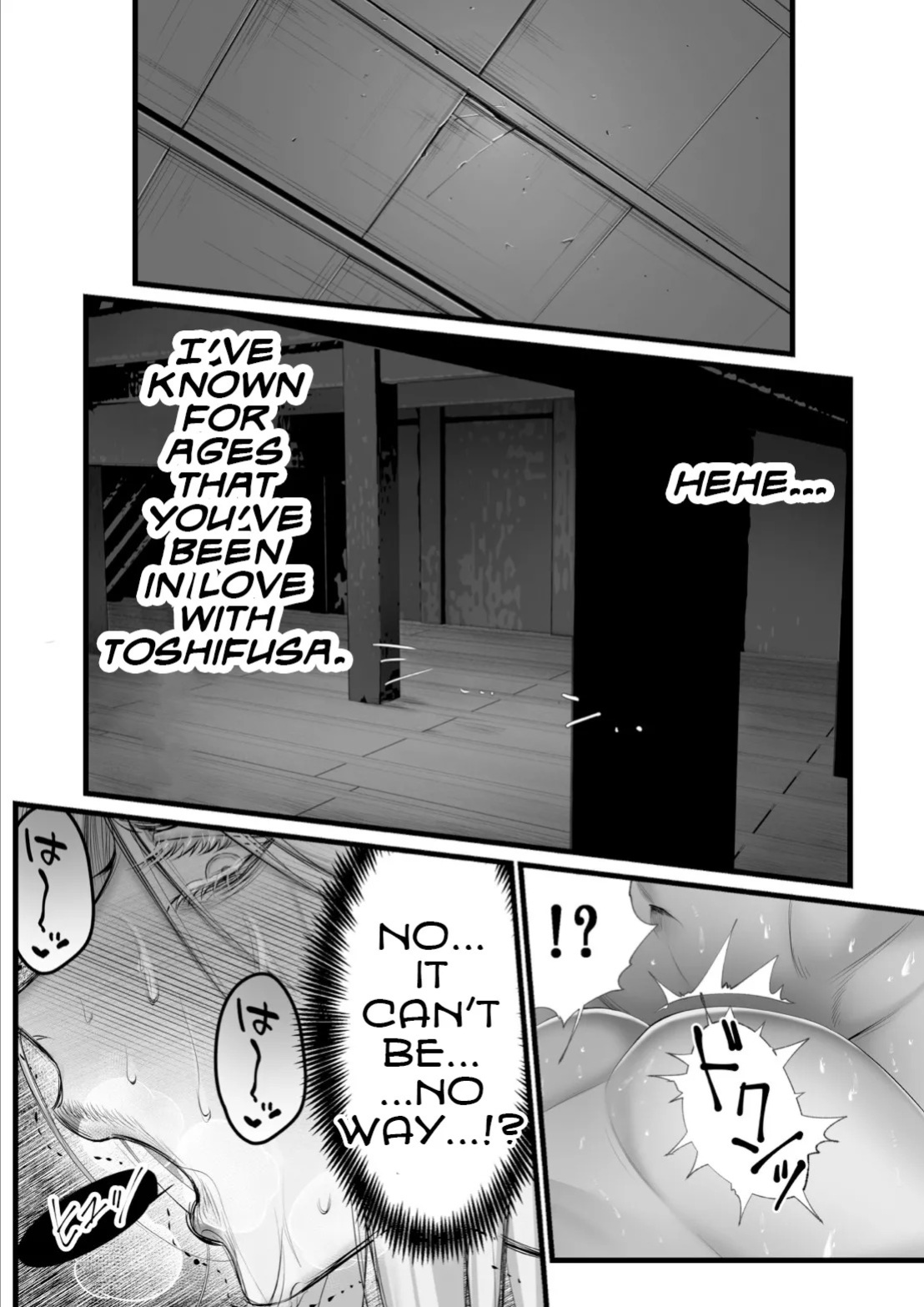 [Inkjet Paper] A Spying Ninja's Duties [English] {Yengli} [Digital]
