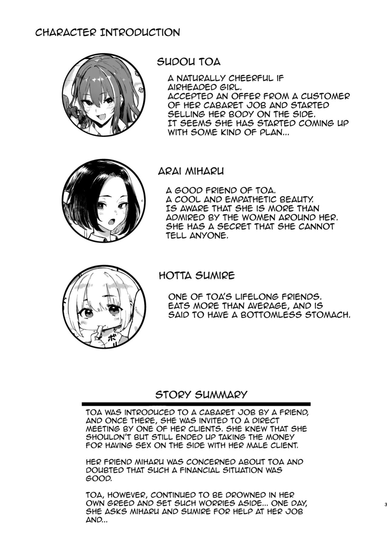 [Memeya (Meme50)] Okane Daisuki 2 [English] [Micicle] [Digital]