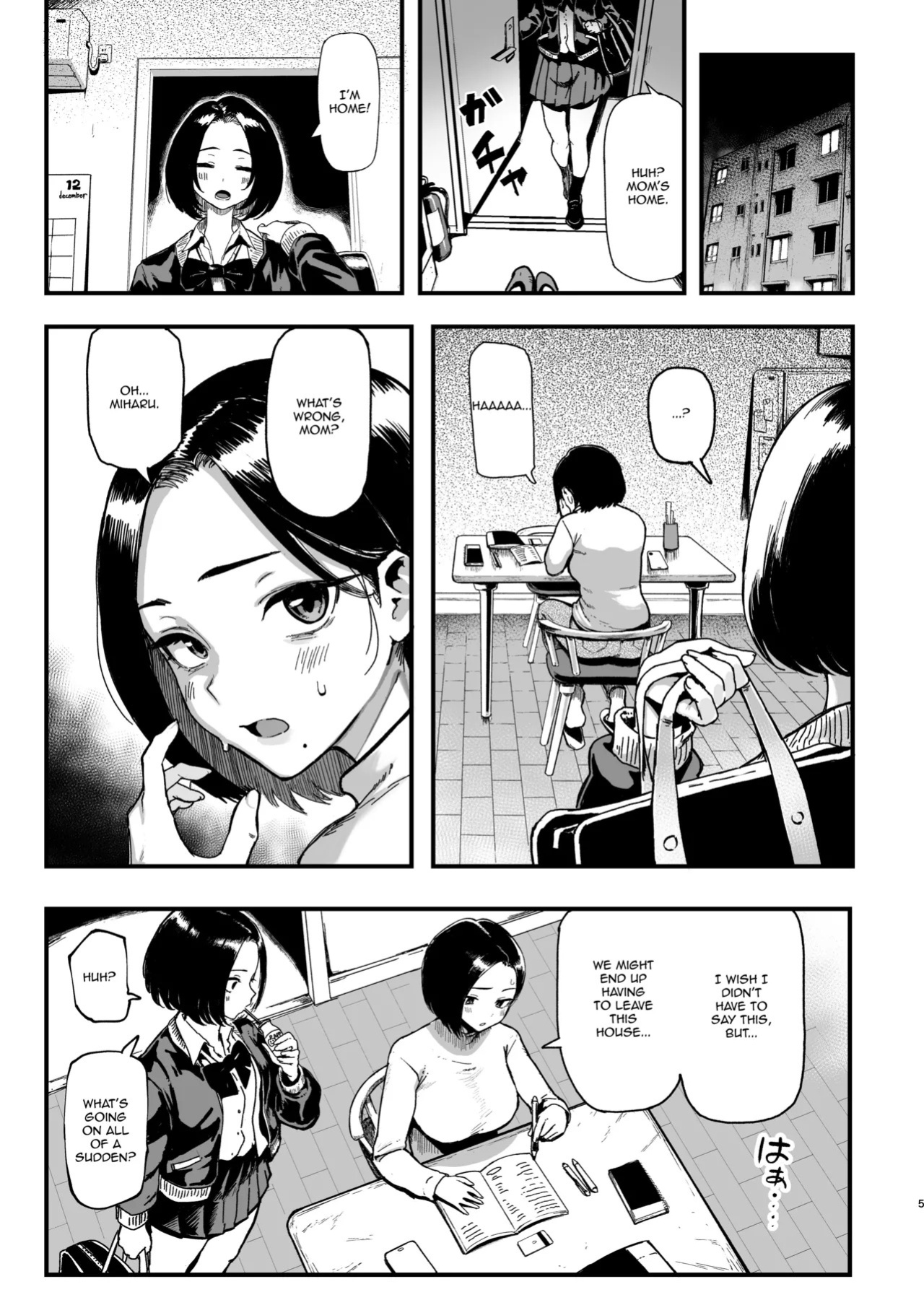 [Memeya (Meme50)] Okane Daisuki 2 [English] [Micicle] [Digital]