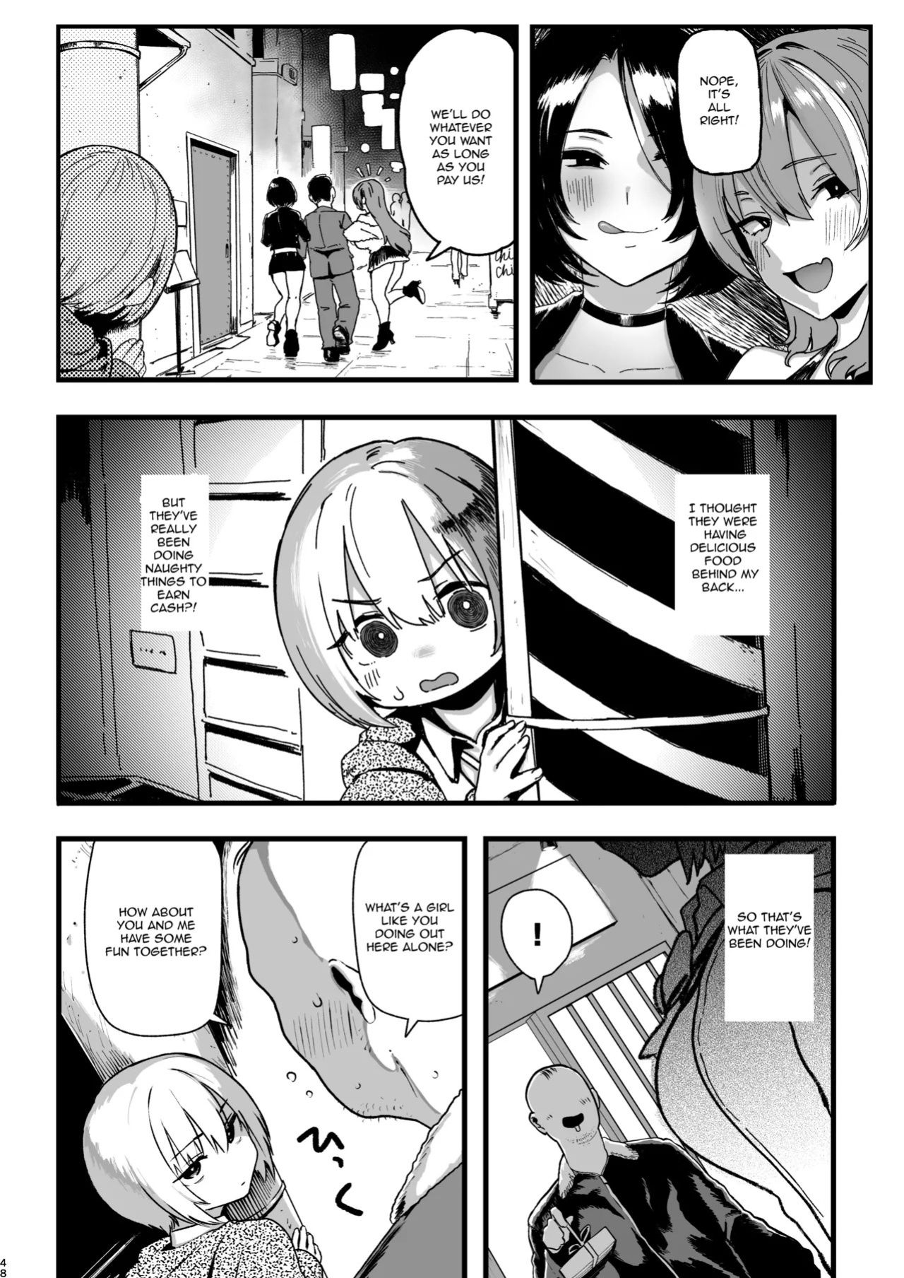 [Memeya (Meme50)] Okane Daisuki 2 [English] [Micicle] [Digital]