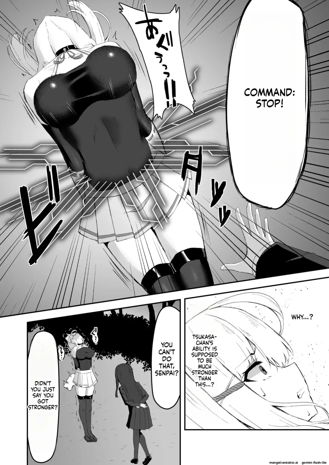 [Tamazushi (Shiratama)] Joukyuu Jutsushi ga Kouhai ni Shokushu de Yabukasaseru Hanashi - A STORY ABOUT A SENIOR MAGICIAN BEING DEFEATED BY A JUNIOR WITH TENTACLES [English] [SCANMTL] [Digital]