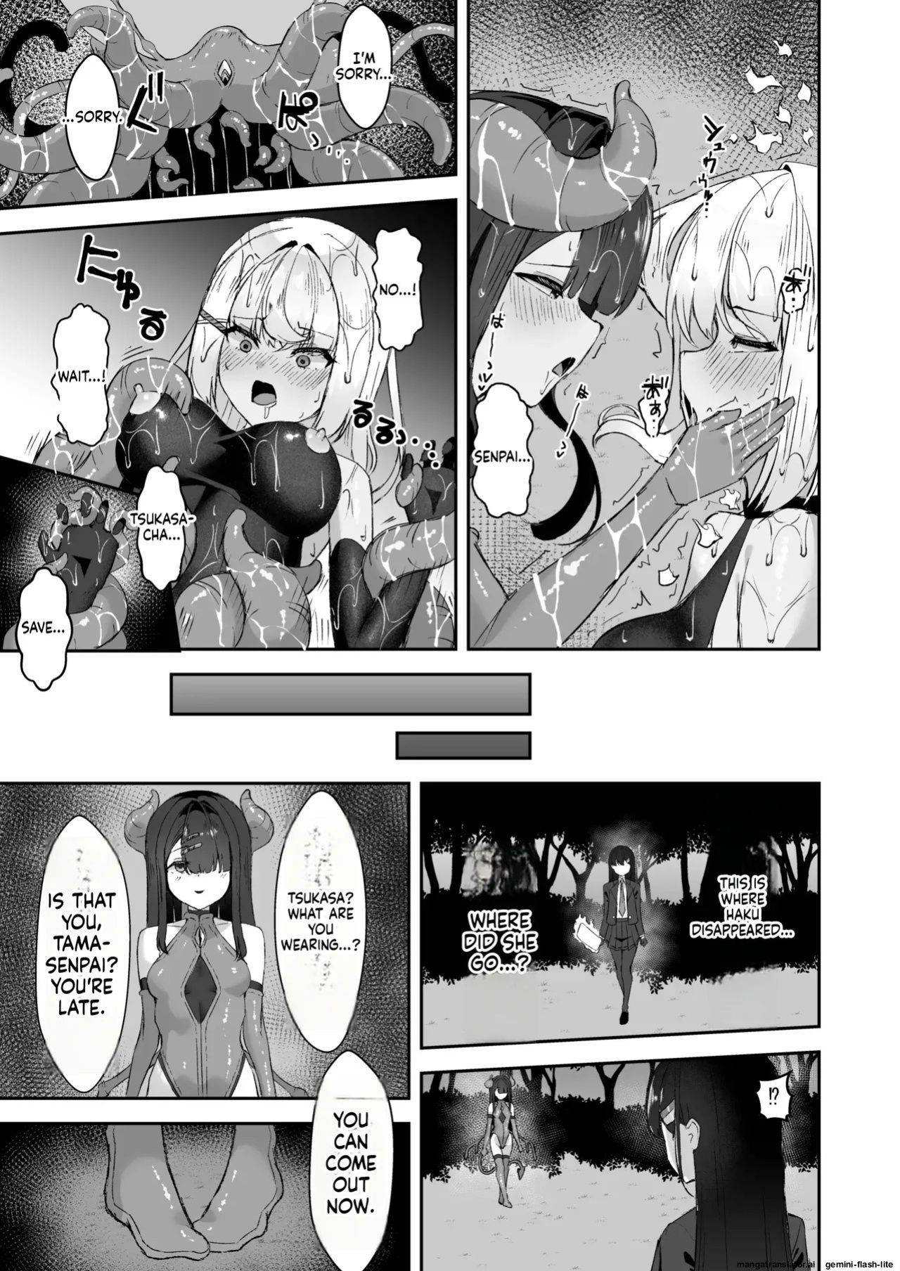 [Tamazushi (Shiratama)] Joukyuu Jutsushi ga Kouhai ni Shokushu de Yabukasaseru Hanashi - A STORY ABOUT A SENIOR MAGICIAN BEING DEFEATED BY A JUNIOR WITH TENTACLES [English] [SCANMTL] [Digital]