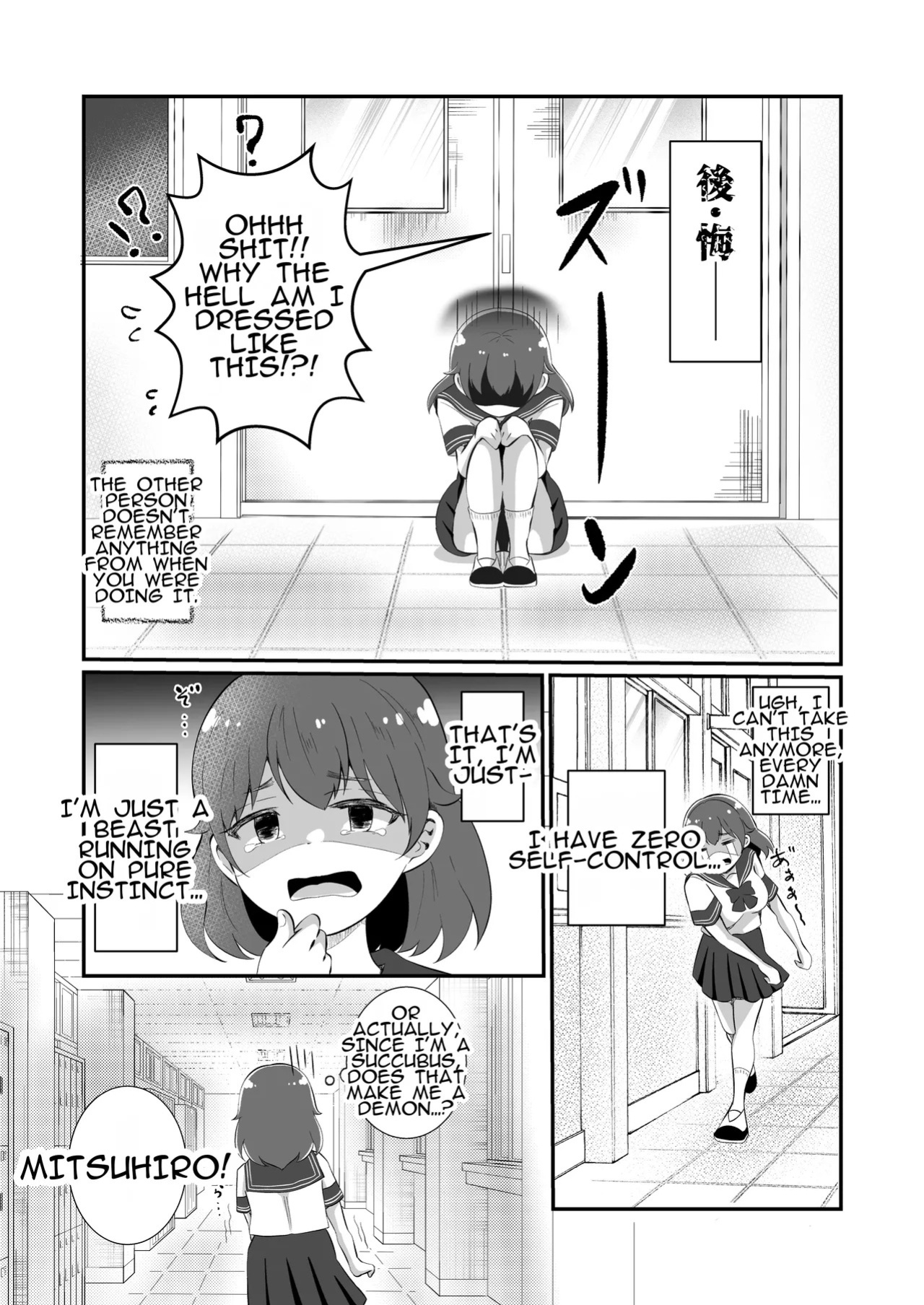 [MaruMomo] TS Shite Succubus ni Natta Mihiro-kun | Mihiro-kun: Transformed into a Succubus