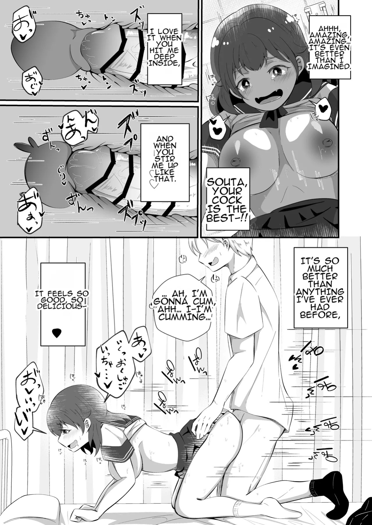 [MaruMomo] TS Shite Succubus ni Natta Mihiro-kun | Mihiro-kun: Transformed into a Succubus