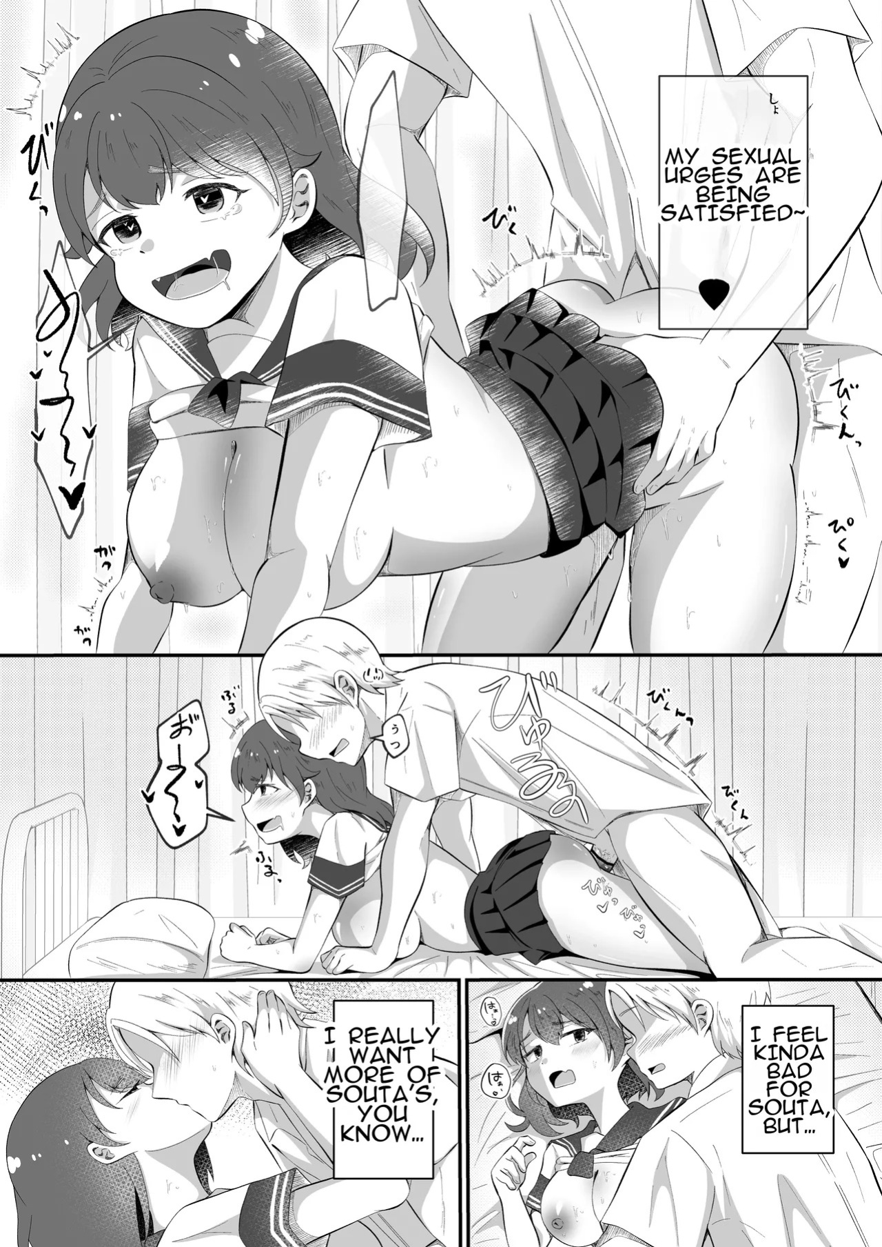 [MaruMomo] TS Shite Succubus ni Natta Mihiro-kun | Mihiro-kun: Transformed into a Succubus