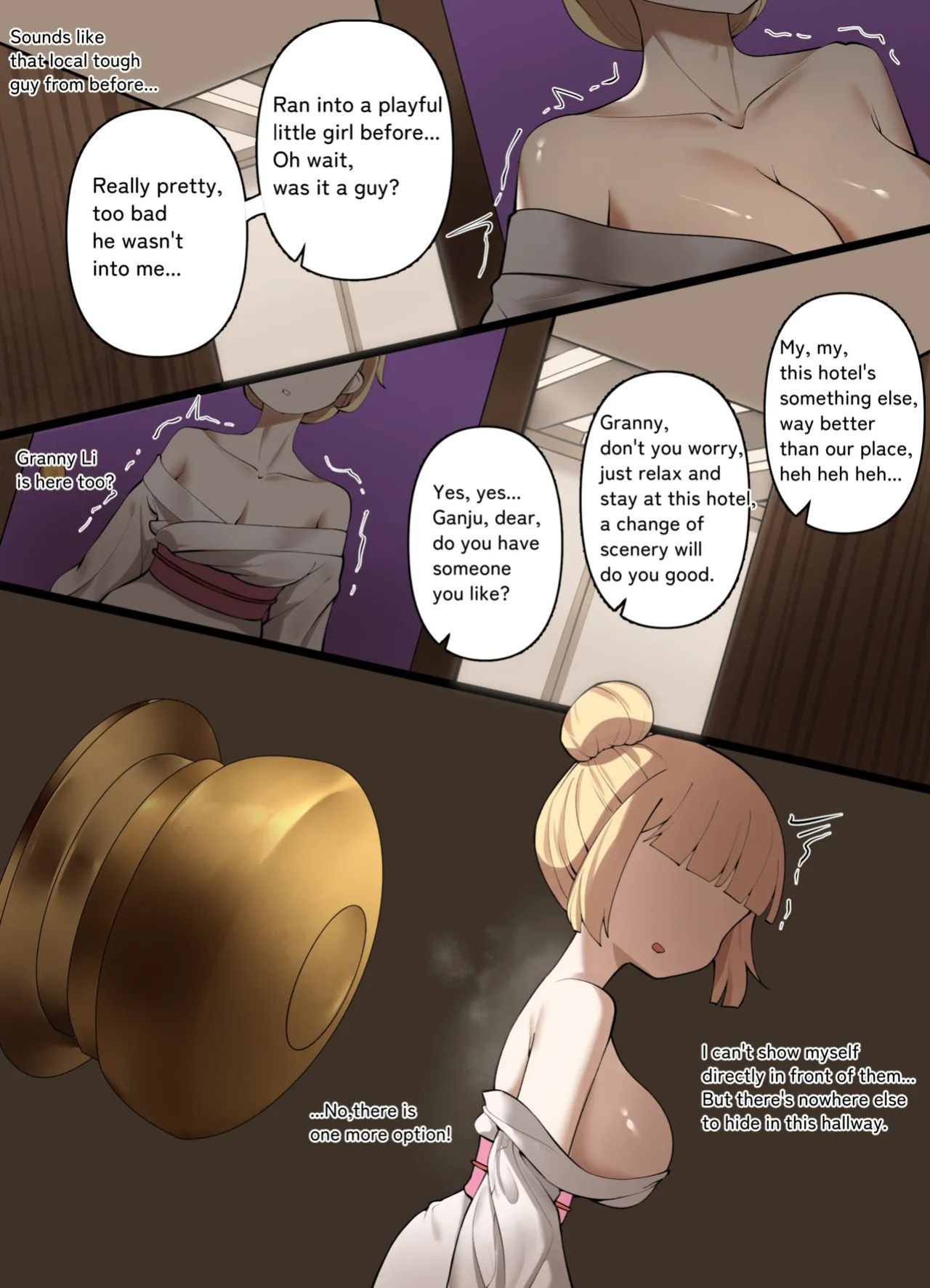 Feng's Bride Training 3