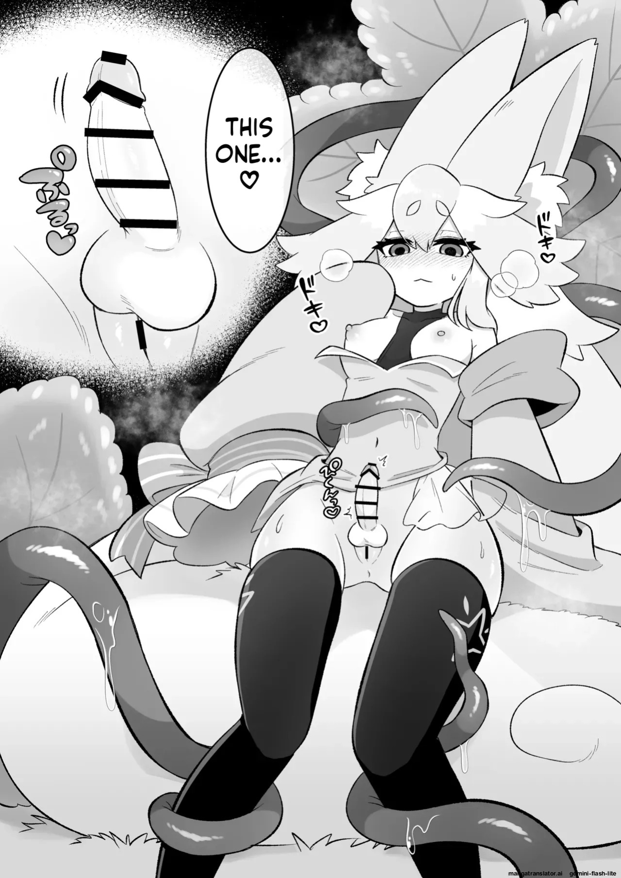 [Moto no Hondana (Moto)] Minarai futanari Inma ga Shokushu Onanii de Kairaku Zecchou Tanren suru Ohanashi [English] [SCANMTL]
