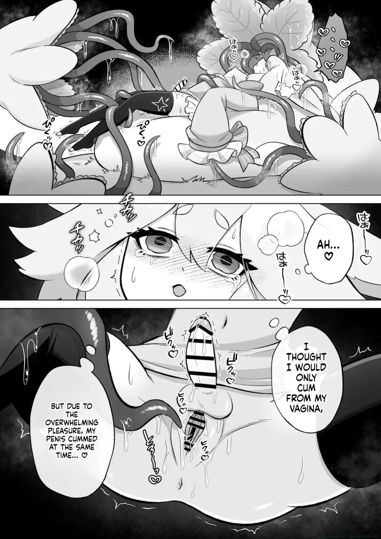 [Moto no Hondana (Moto)] Minarai futanari Inma ga Shokushu Onanii de Kairaku Zecchou Tanren suru Ohanashi [English] [SCANMTL]