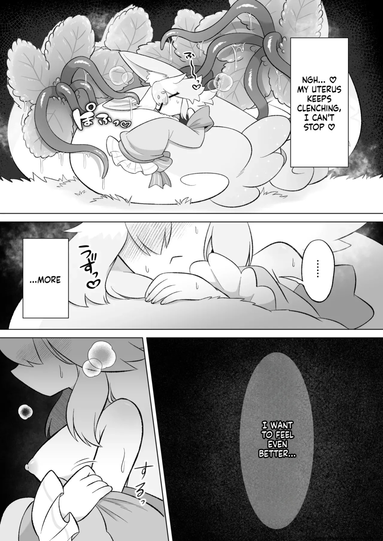[Moto no Hondana (Moto)] Minarai futanari Inma ga Shokushu Onanii de Kairaku Zecchou Tanren suru Ohanashi [English] [SCANMTL]