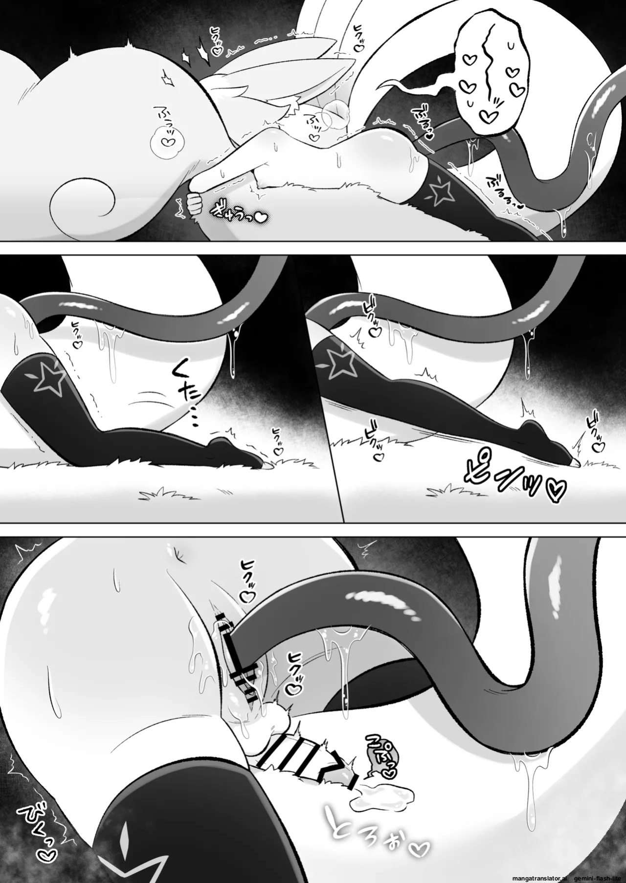 [Moto no Hondana (Moto)] Minarai futanari Inma ga Shokushu Onanii de Kairaku Zecchou Tanren suru Ohanashi [English] [SCANMTL]