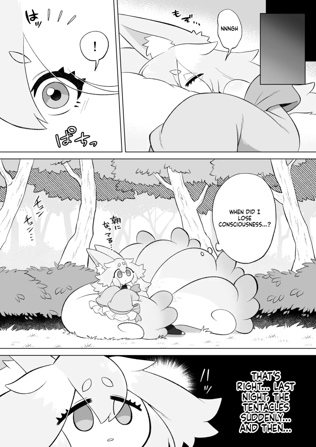 [Moto no Hondana (Moto)] Minarai futanari Inma ga Shokushu Onanii de Kairaku Zecchou Tanren suru Ohanashi [English] [SCANMTL]