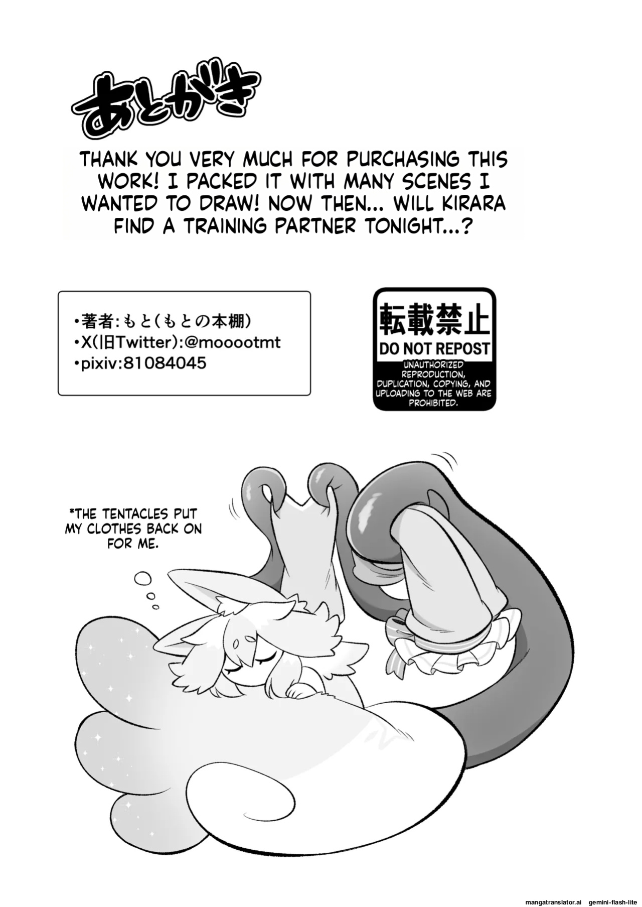 [Moto no Hondana (Moto)] Minarai futanari Inma ga Shokushu Onanii de Kairaku Zecchou Tanren suru Ohanashi [English] [SCANMTL]