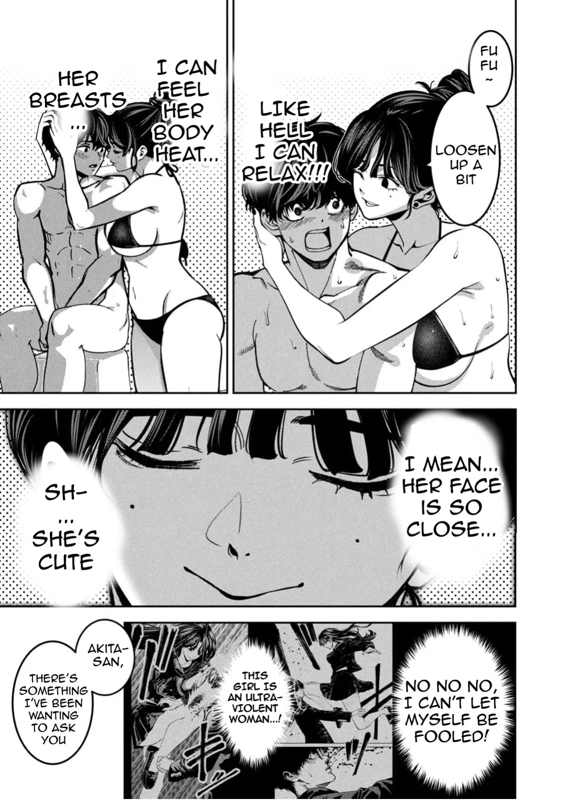 [Nadainishi] Bouryoku Banzai Vol.4 Extra [English][Ebs Shit Scans]