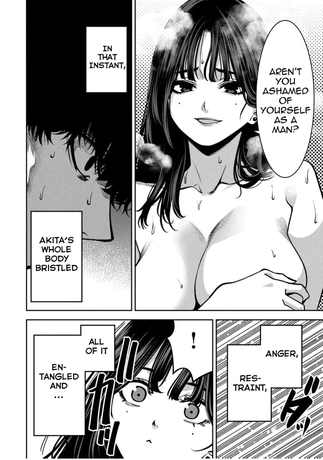 [Nadainishi] Bouryoku Banzai Vol.4 Extra [English][Ebs Shit Scans]