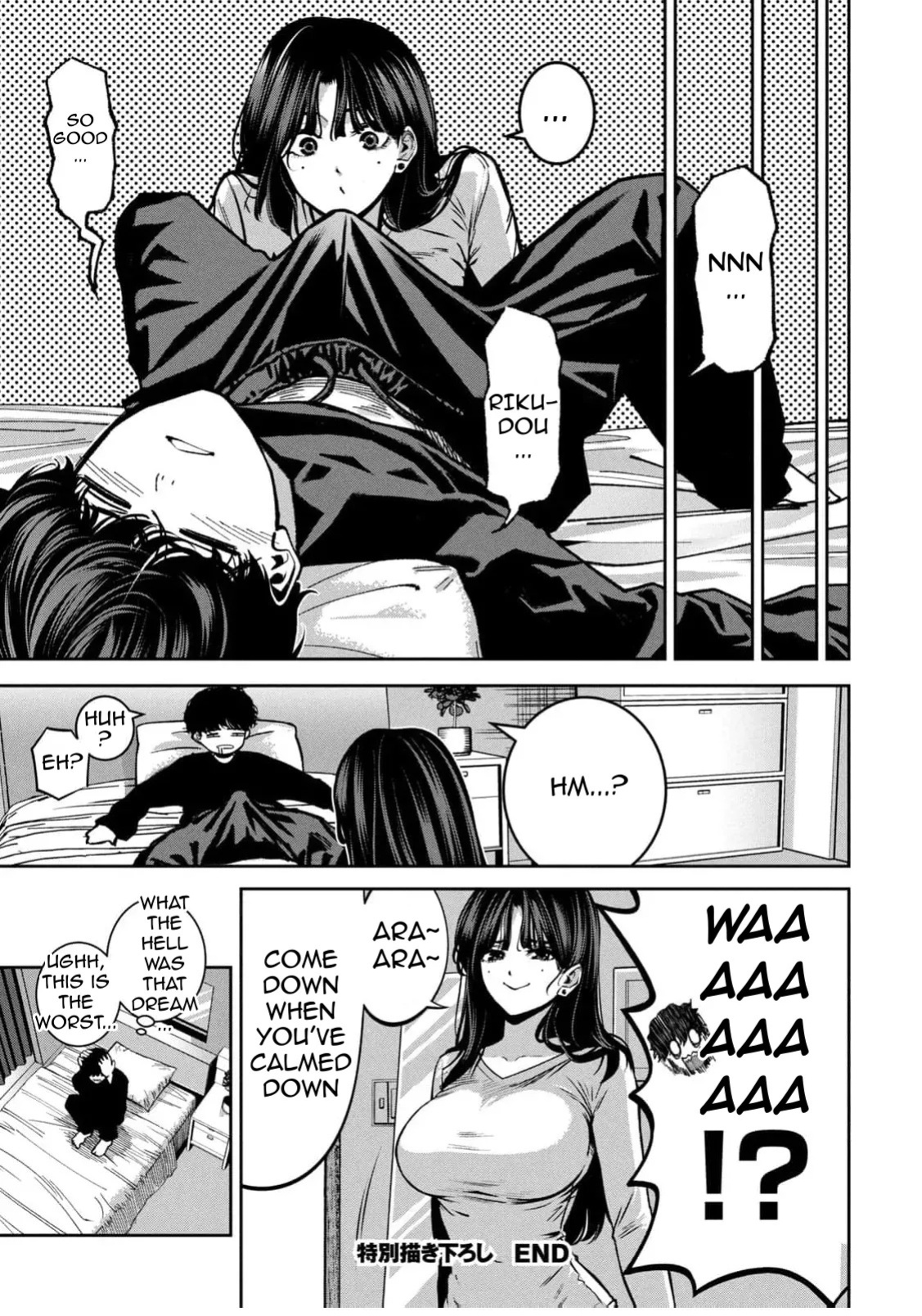 [Nadainishi] Bouryoku Banzai Vol.4 Extra [English][Ebs Shit Scans]