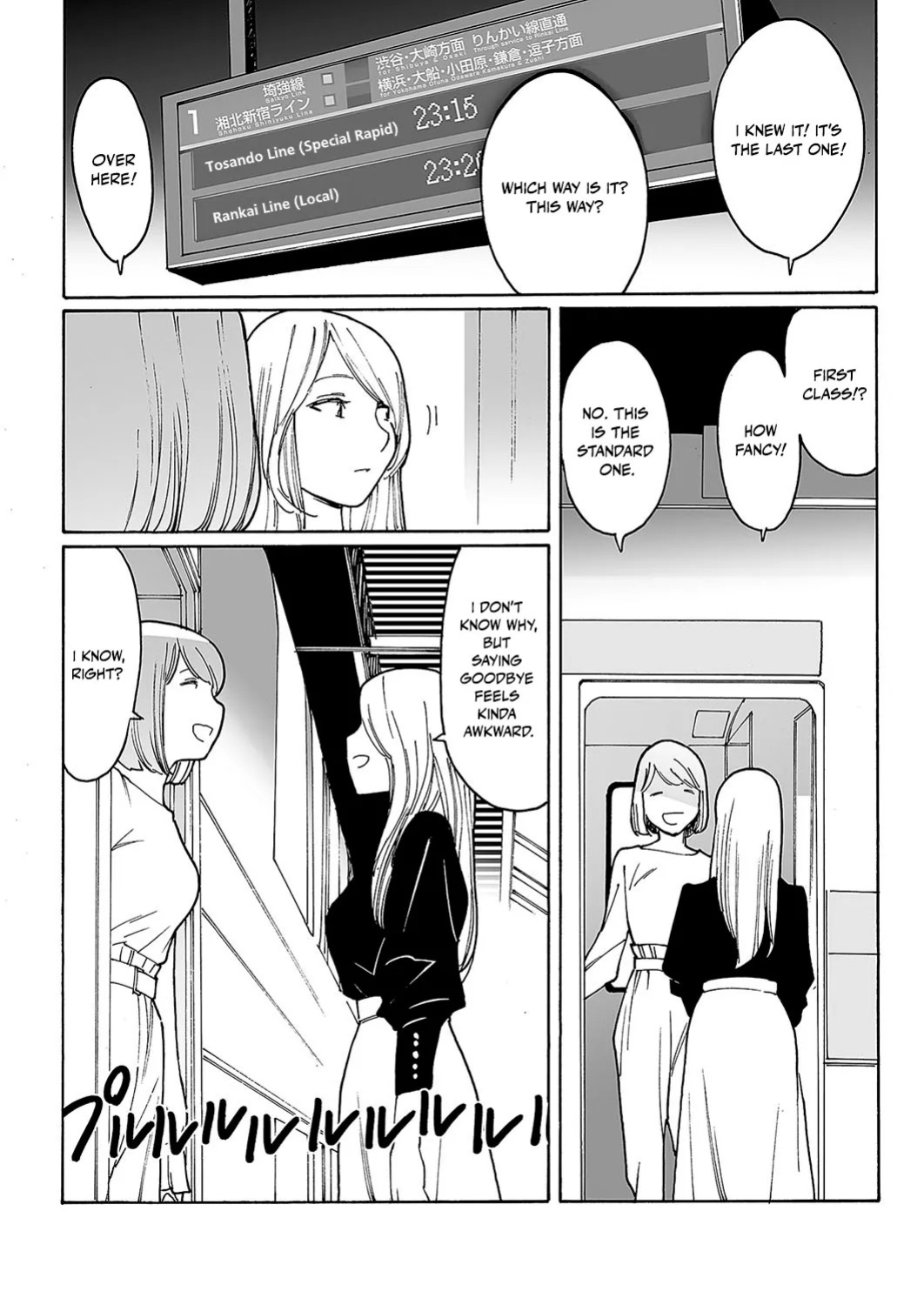 [Kishi Torajirou] Kyuuyuu to furin shitemita - Chapter 6