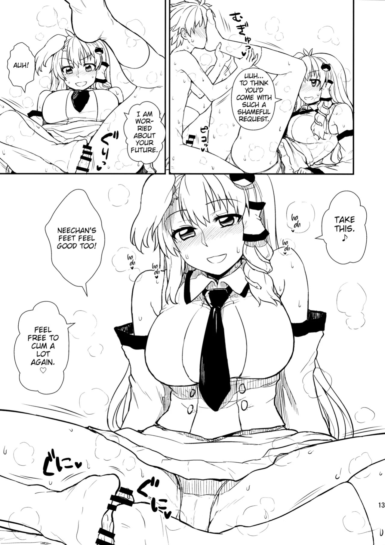 (Reitaisai 11) [110-GROOVE (Itou Yuuji)] Sanae-san to Himitsu Zukuri (Touhou Project) [English]