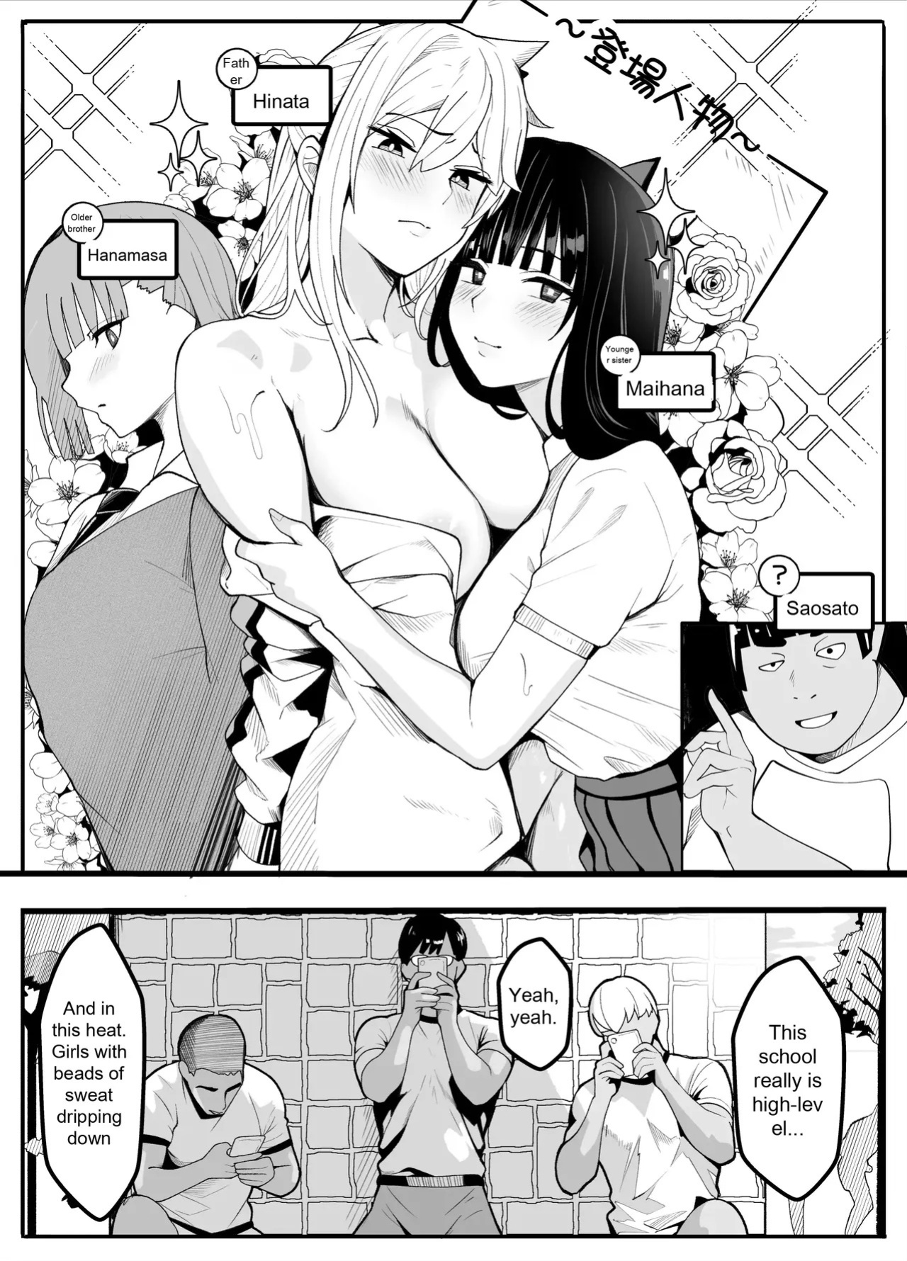 [Kiba wo Muku] [TS] TS Fun! 2 The Fall of the Female ~[Female Transformation]~
