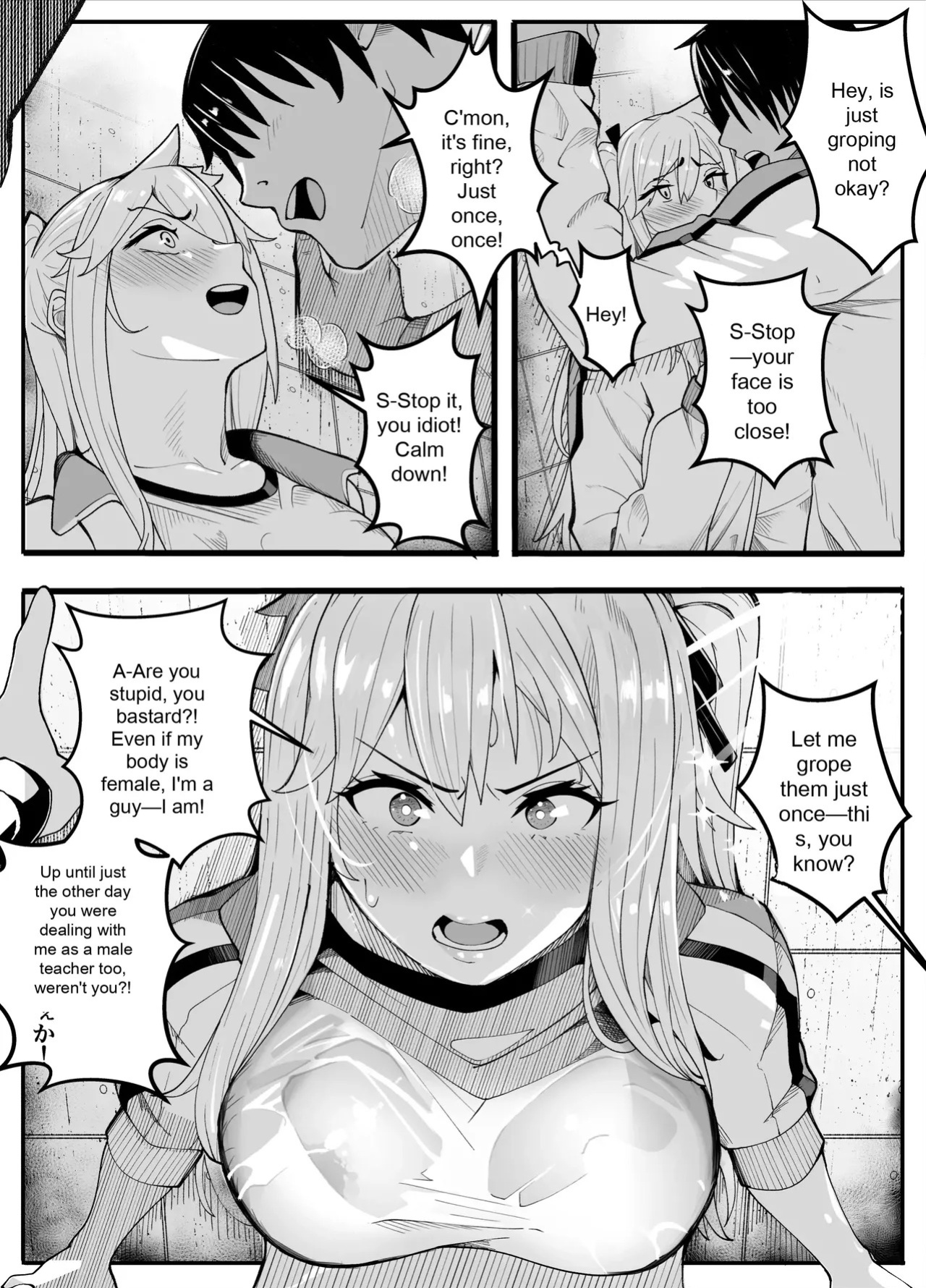 [Kiba wo Muku] [TS] TS Fun! 2 The Fall of the Female ~[Female Transformation]~