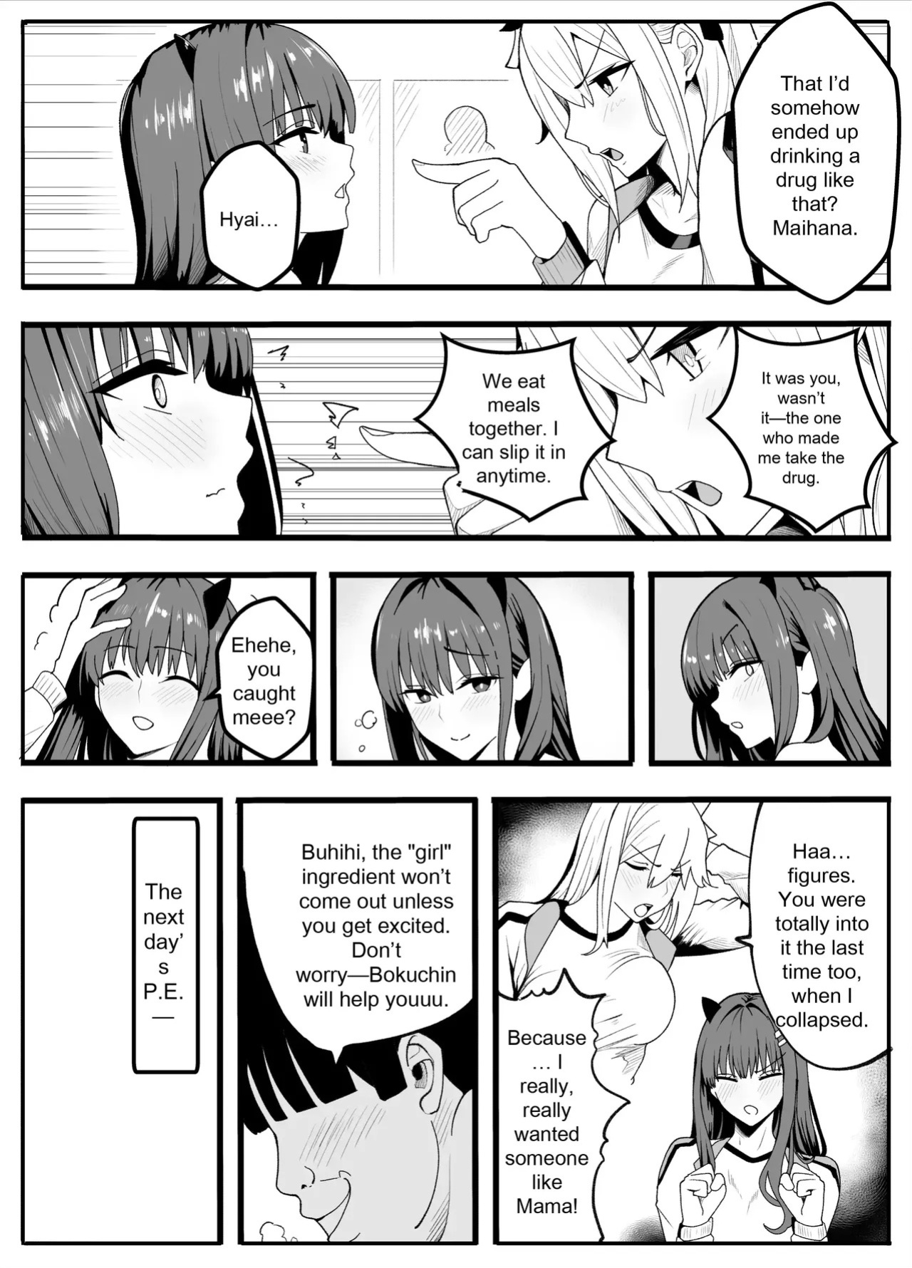 [Kiba wo Muku] [TS] TS Fun! 2 The Fall of the Female ~[Female Transformation]~