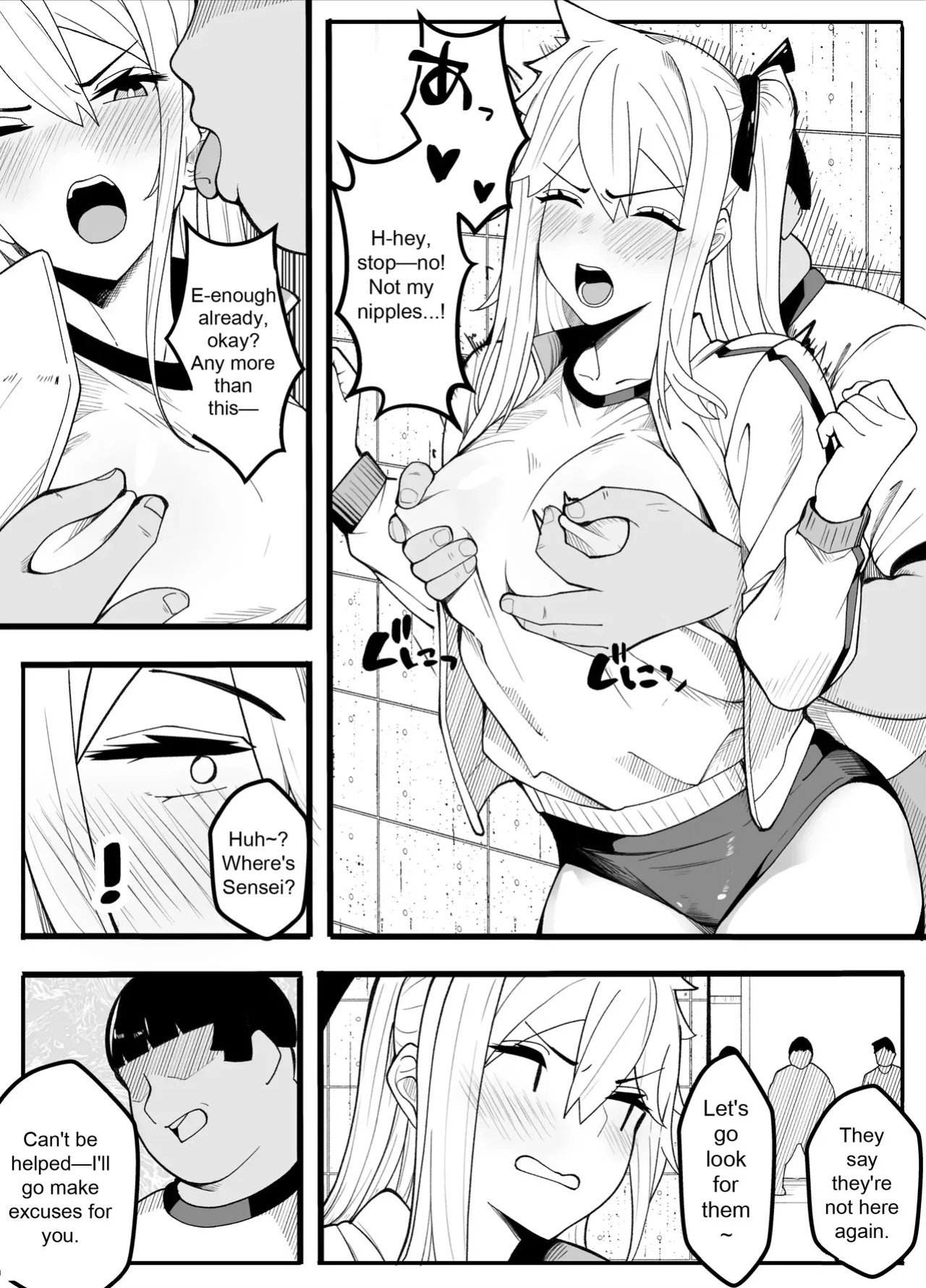 [Kiba wo Muku] [TS] TS Fun! 2 The Fall of the Female ~[Female Transformation]~