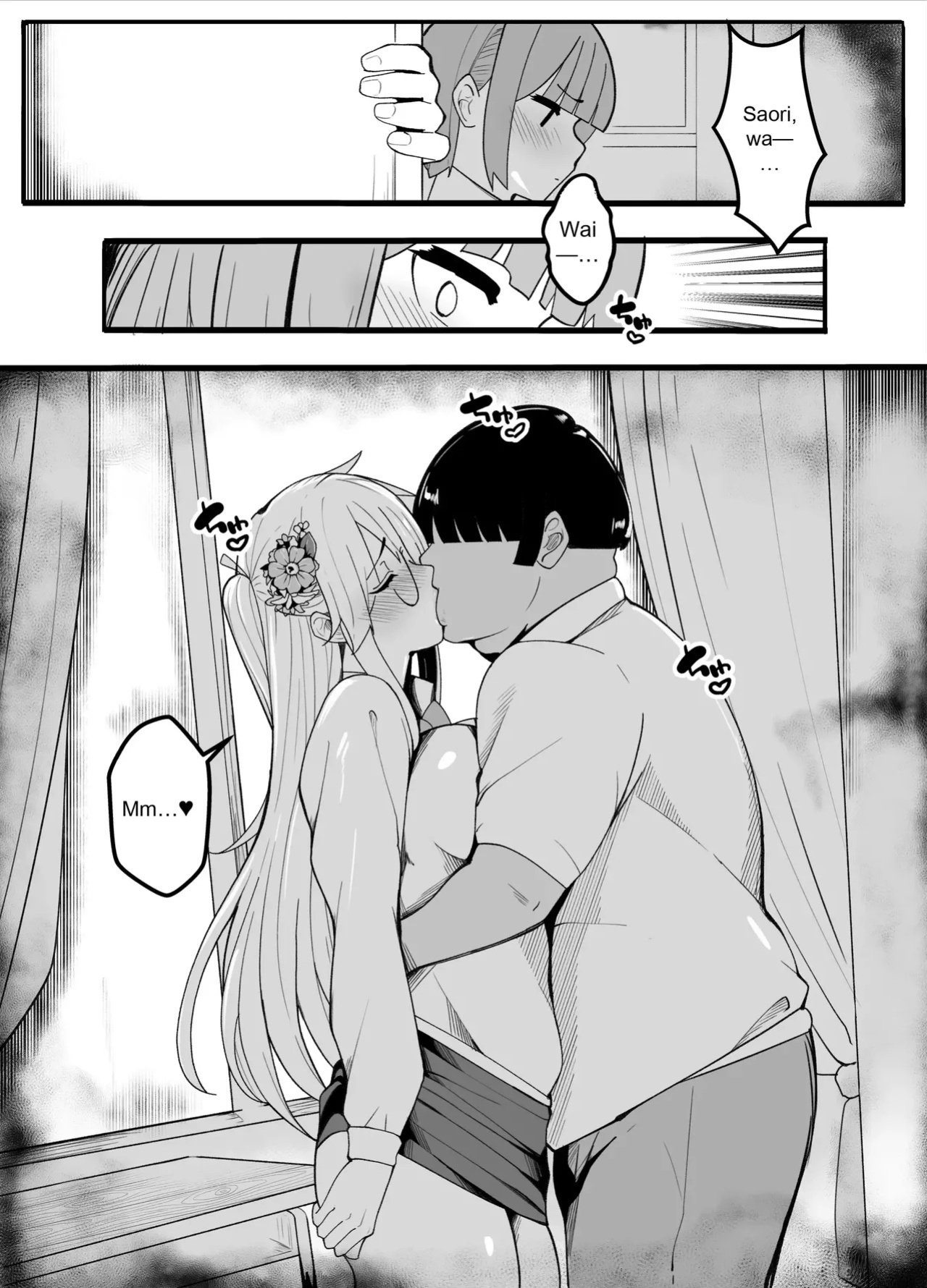 [Kiba wo Muku] [TS] TS Fun! 2 The Fall of the Female ~[Female Transformation]~