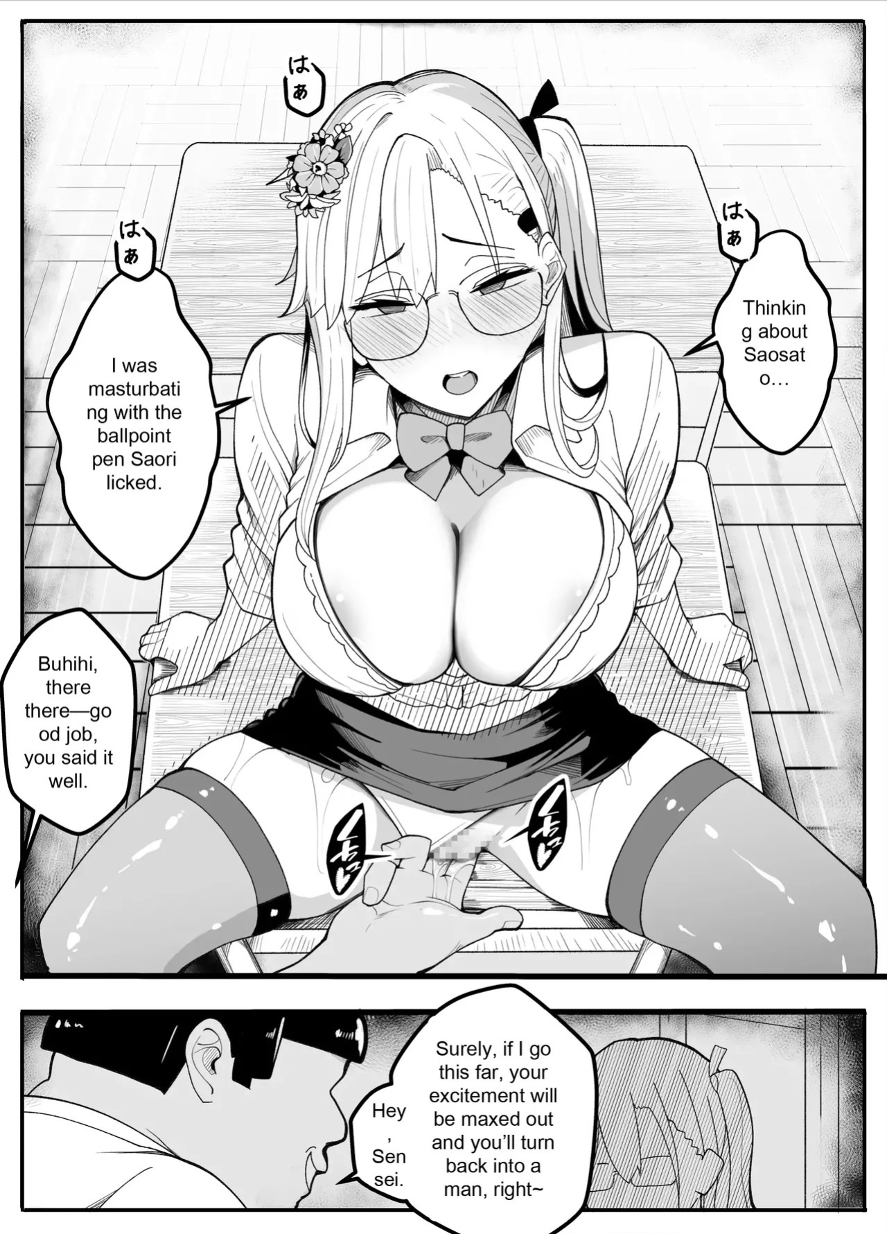 [Kiba wo Muku] [TS] TS Fun! 2 The Fall of the Female ~[Female Transformation]~