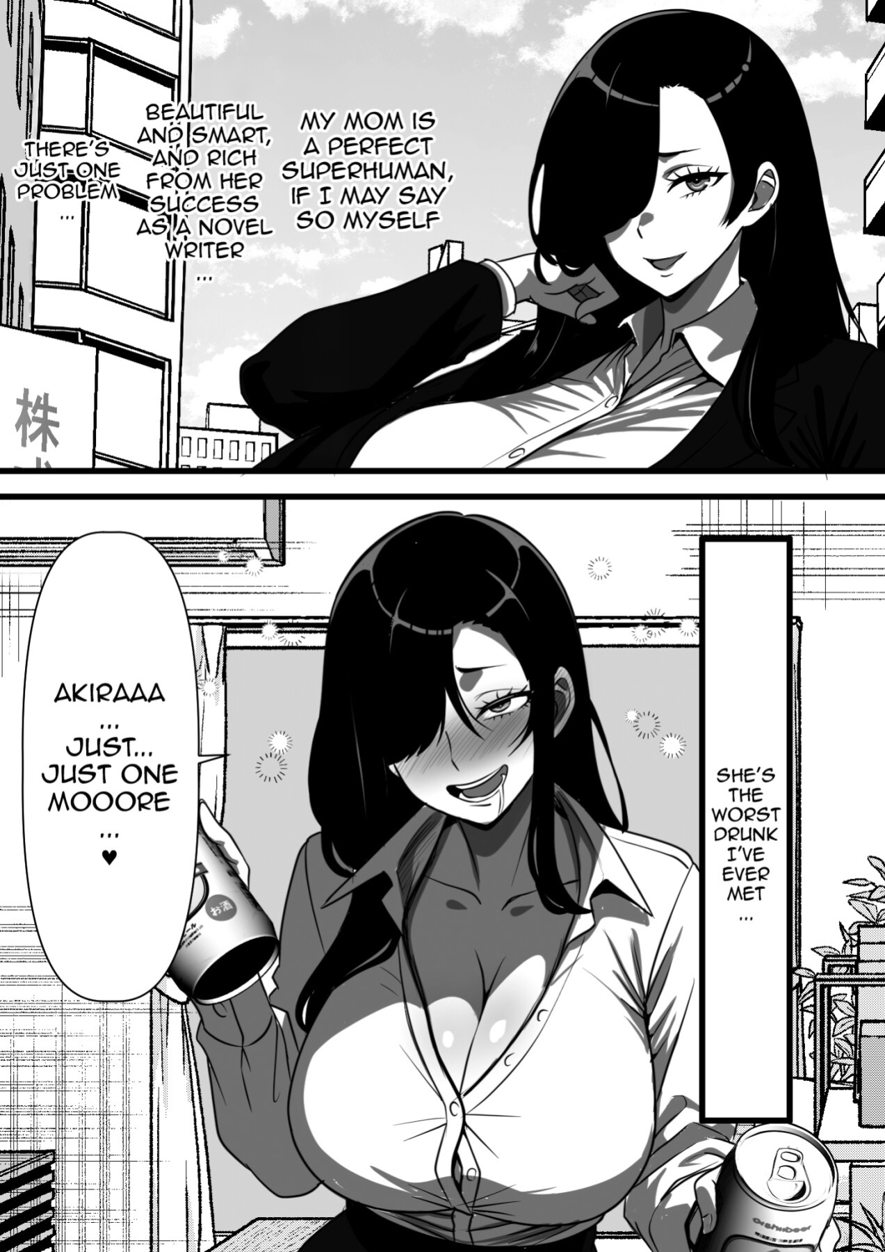 [Furitendou] Mob Danshi datta Ore ga Haha no Kouhai no YanMama o Haramaseru made no Hanashi | The Story Of How I, An Irrelevant Guy, Got To Impregnate My Mother's Delinquent MILF [English]