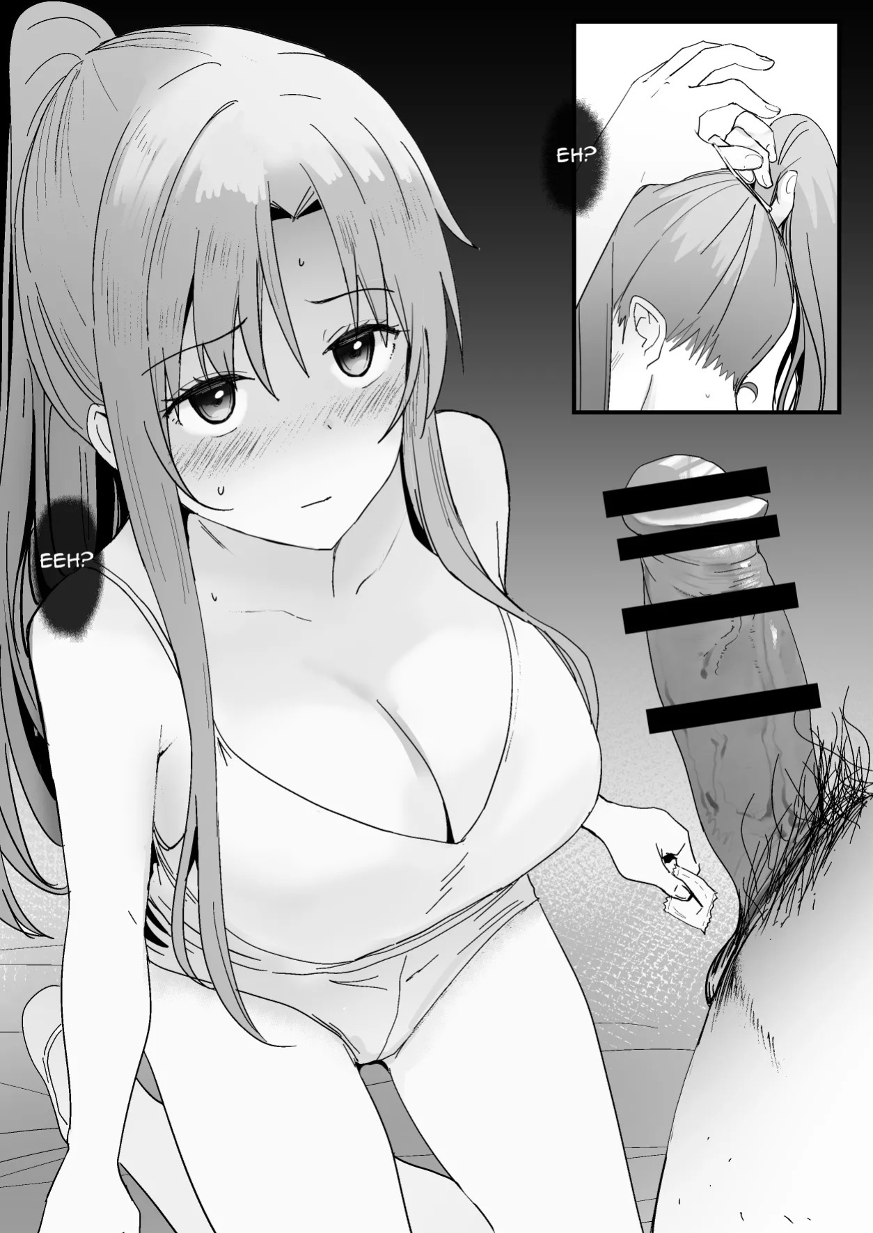 [Oninarasu] Asuna - Nishida 4 (Sword Art Online) [English]