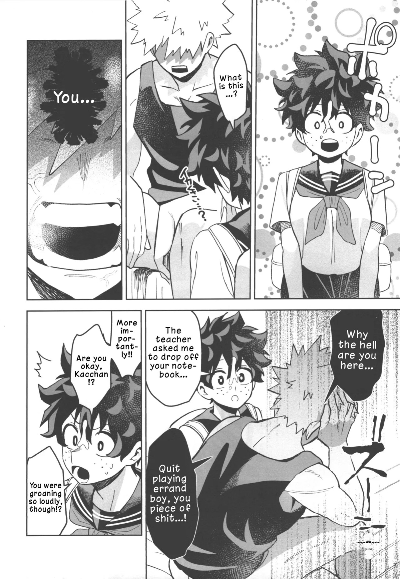 (Douyara Deban no Youda! 29) [Kinomuku Manami (Yakata)] Onegai ga Arimasu! (Boku no Hero Academia) | I Have a Favor to Ask! [English] [LKK•Scans]