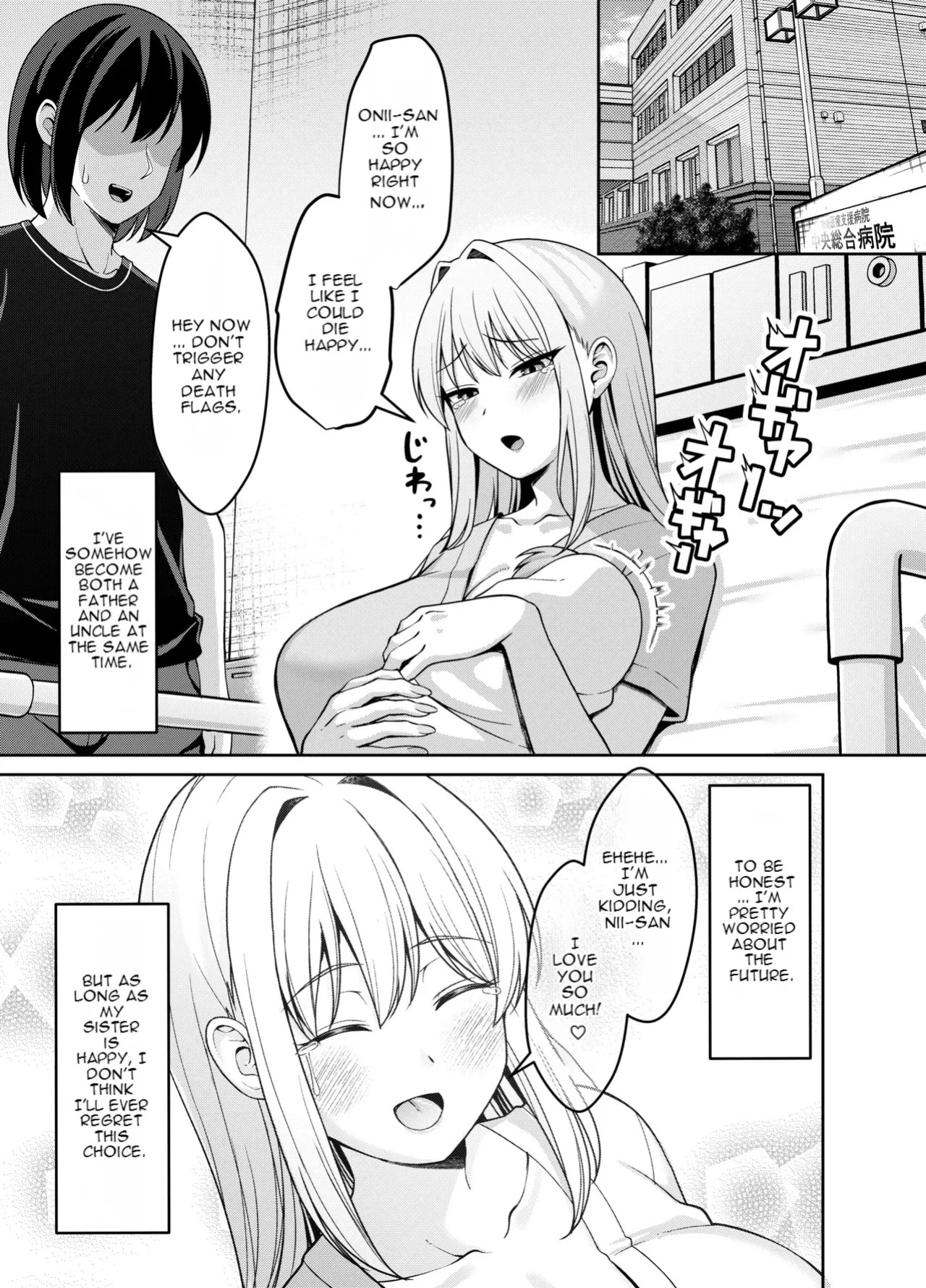 [Nekolovelandou (Nekojima)] Ani Love Koushitsudo Chounyuu Imouto ni Semararete Haramasechau Hanashi [English] [Digital]