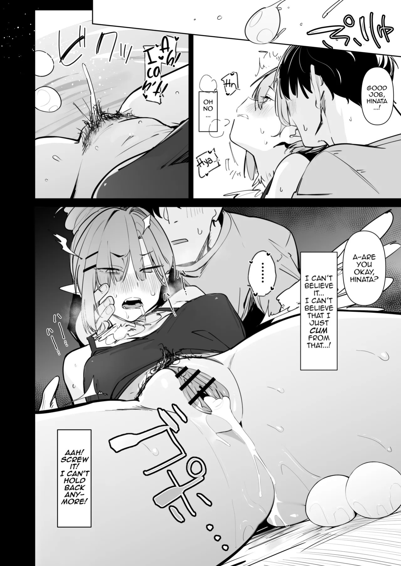 [GreenHouse (Uno Ryoku)] Sanranki no Musume wa Papa no Chinpo de Haramitai | A Daughter that's in Her Egg-Laying Period Wants to Get Pregnant with Papa's Dick [English] [DeppoTL]