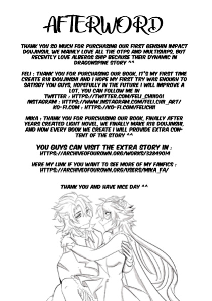 (Feli.Chii, Mikaミカ) My Chemical Romance (Genshin Impact)