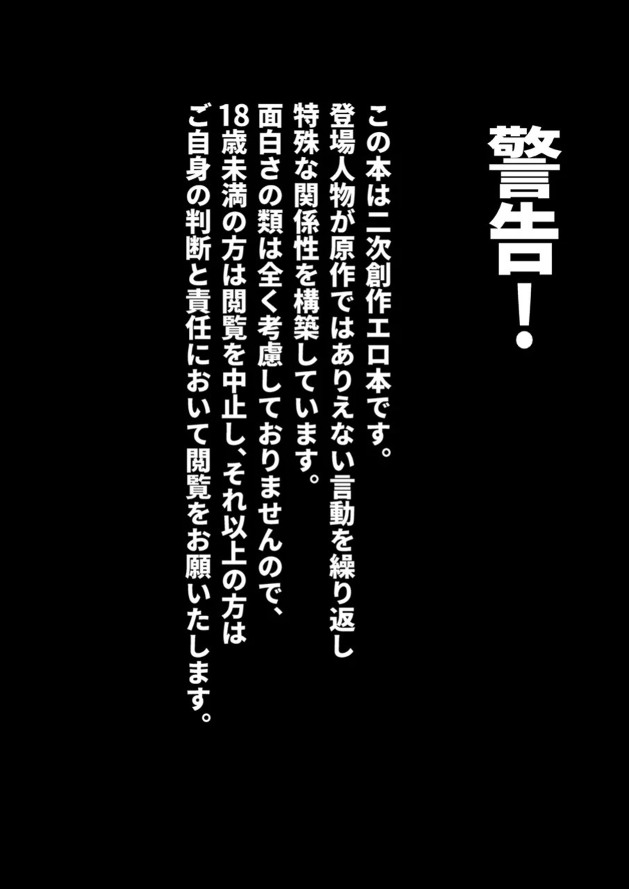 [Shadan Katsudoh (Kyuusuikei)] KAGAKU SHOKUSHU [Digital] (SCANMTL)