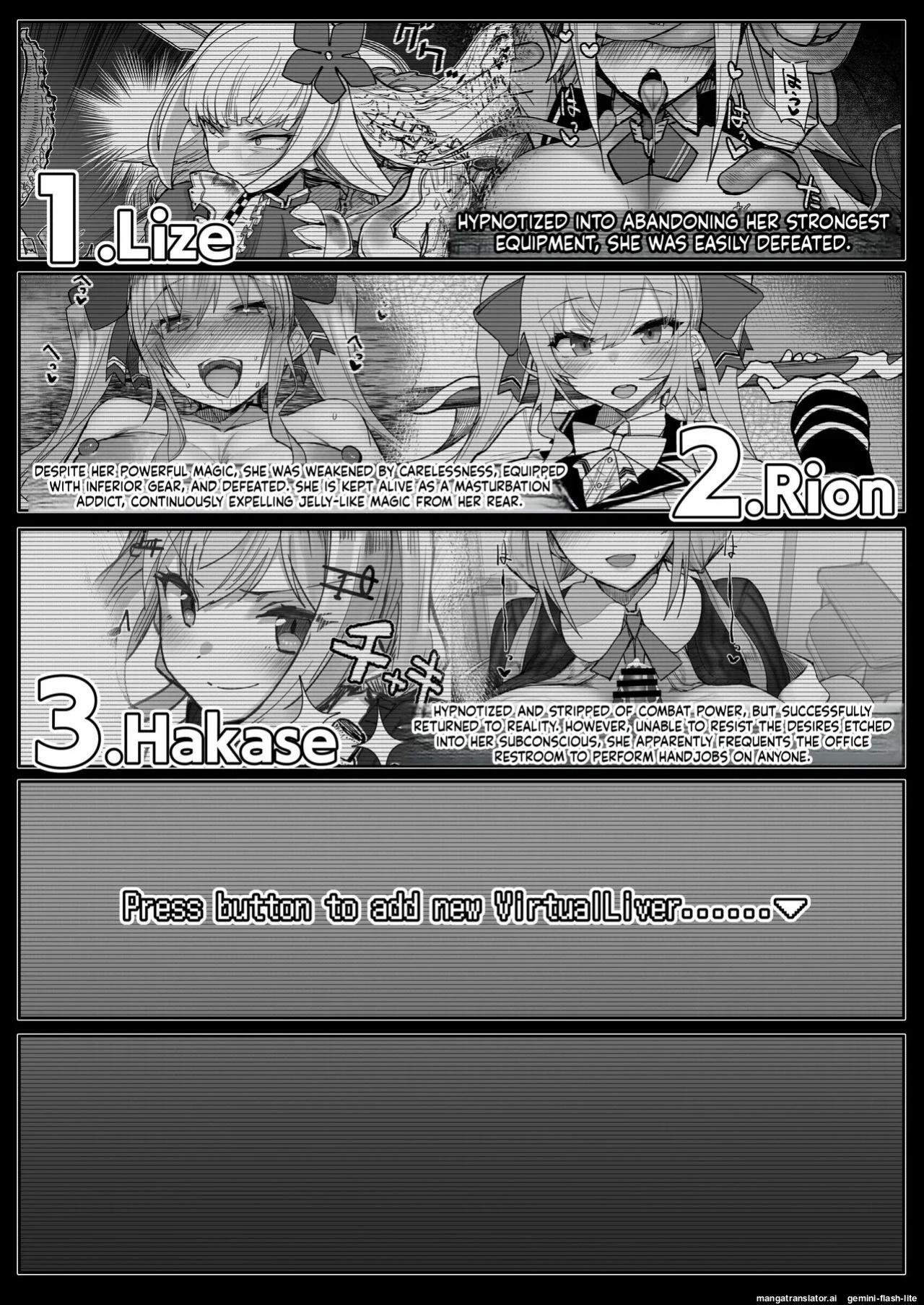 [30min-5000yen (Kagami Uekusa)] Niji Ero Trap Dungeon Bu 4 (Sister Claire) [Digital] (SCANMTL)