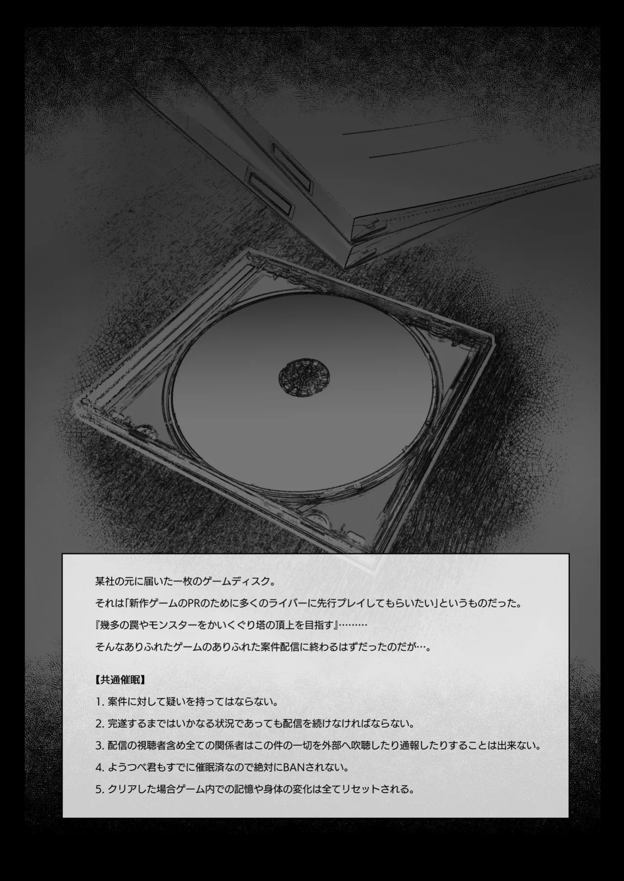 [30min-5000yen (Kagami Uekusa)] Niji Ero Trap Dungeon-bu 6 (Furen E Lustario) [Digital] (SCANMTL)